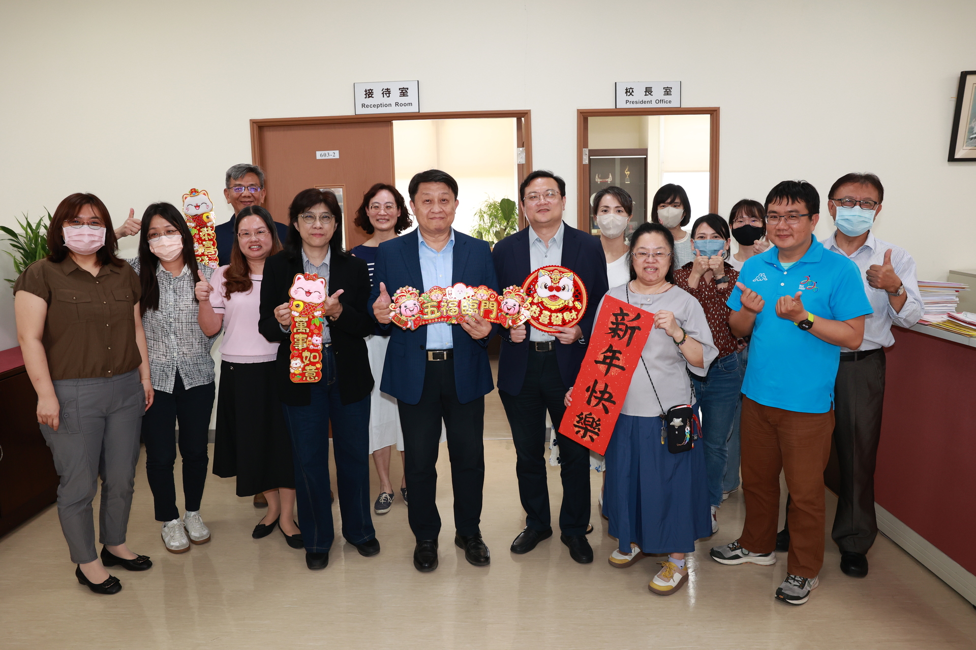 高雄大學舉辦馬年新春團拜活動002圖片