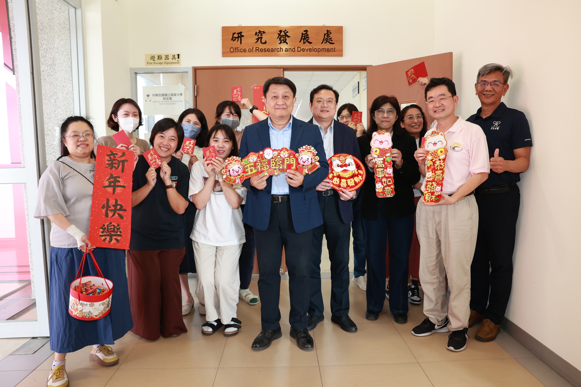 高雄大學舉辦馬年新春團拜活動003圖片