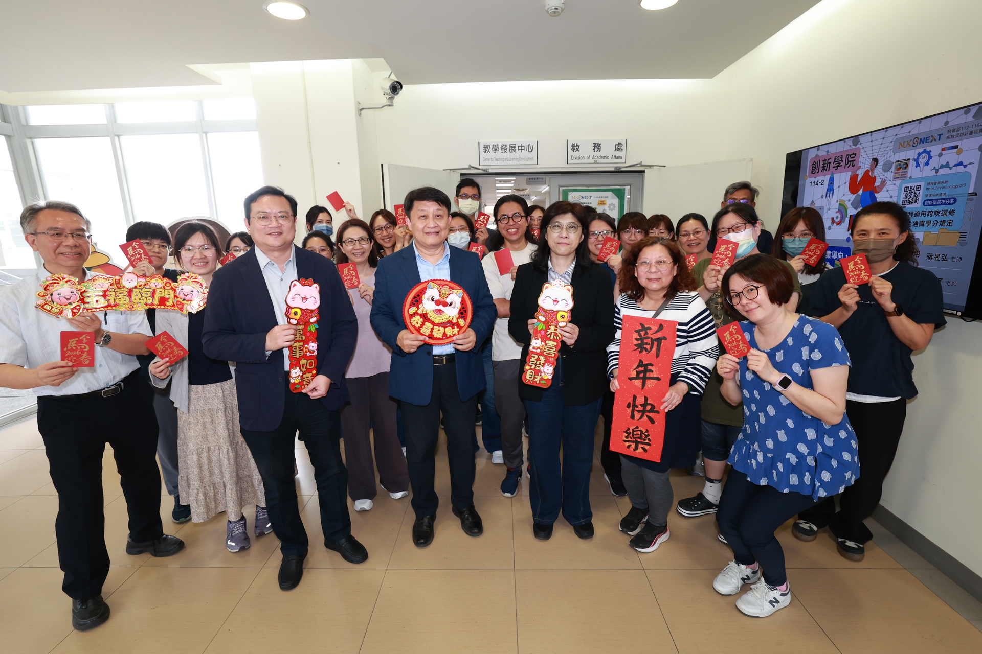 高雄大學舉辦馬年新春團拜活動008圖片