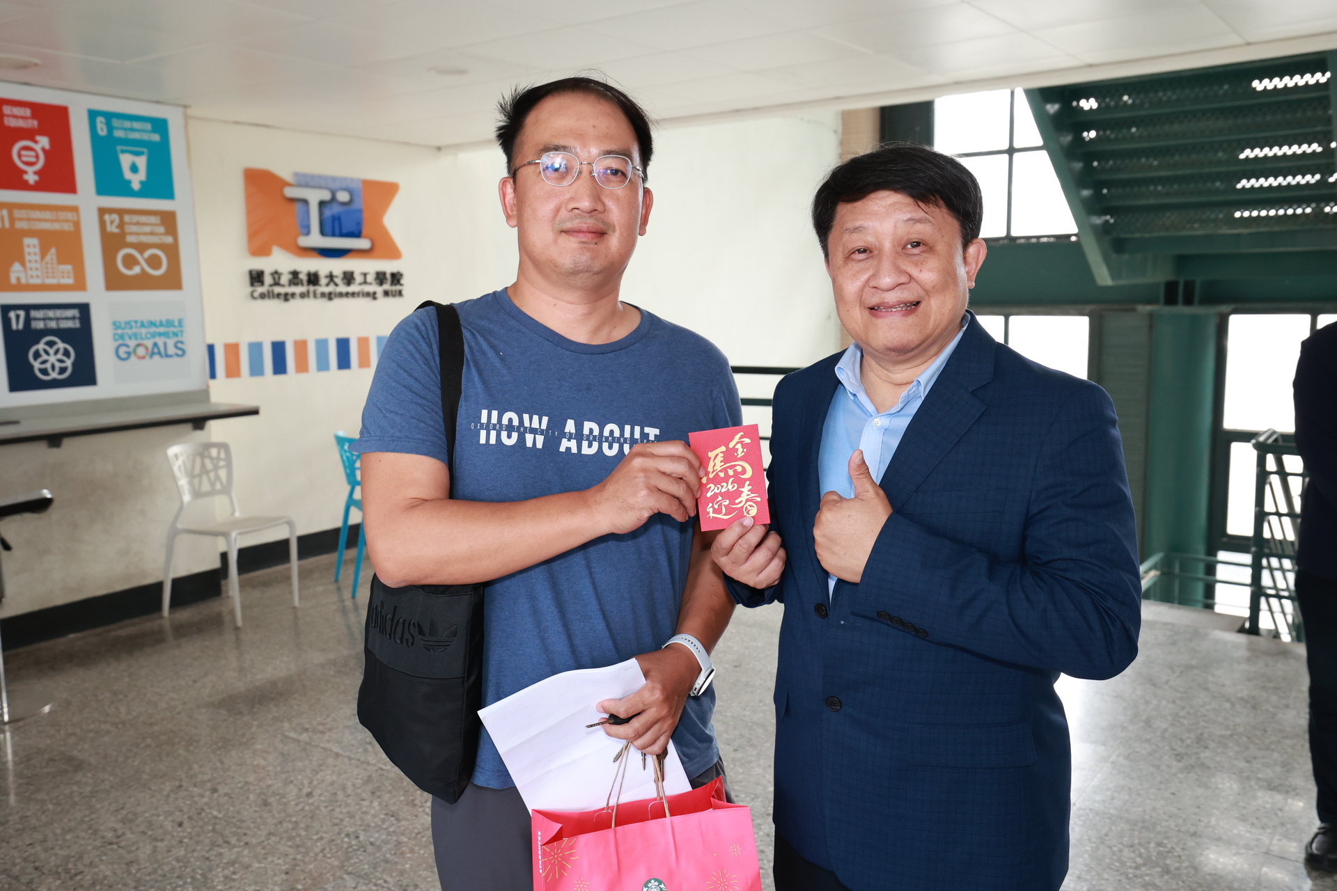 高雄大學舉辦馬年新春團拜活動038圖片