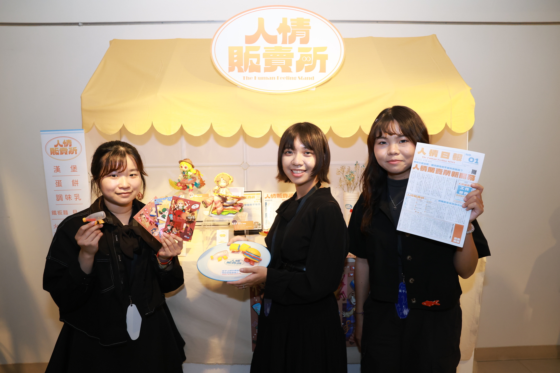 藝創系115級畢業成果展即日起至12日於高雄市文化中心至真堂三館展出013