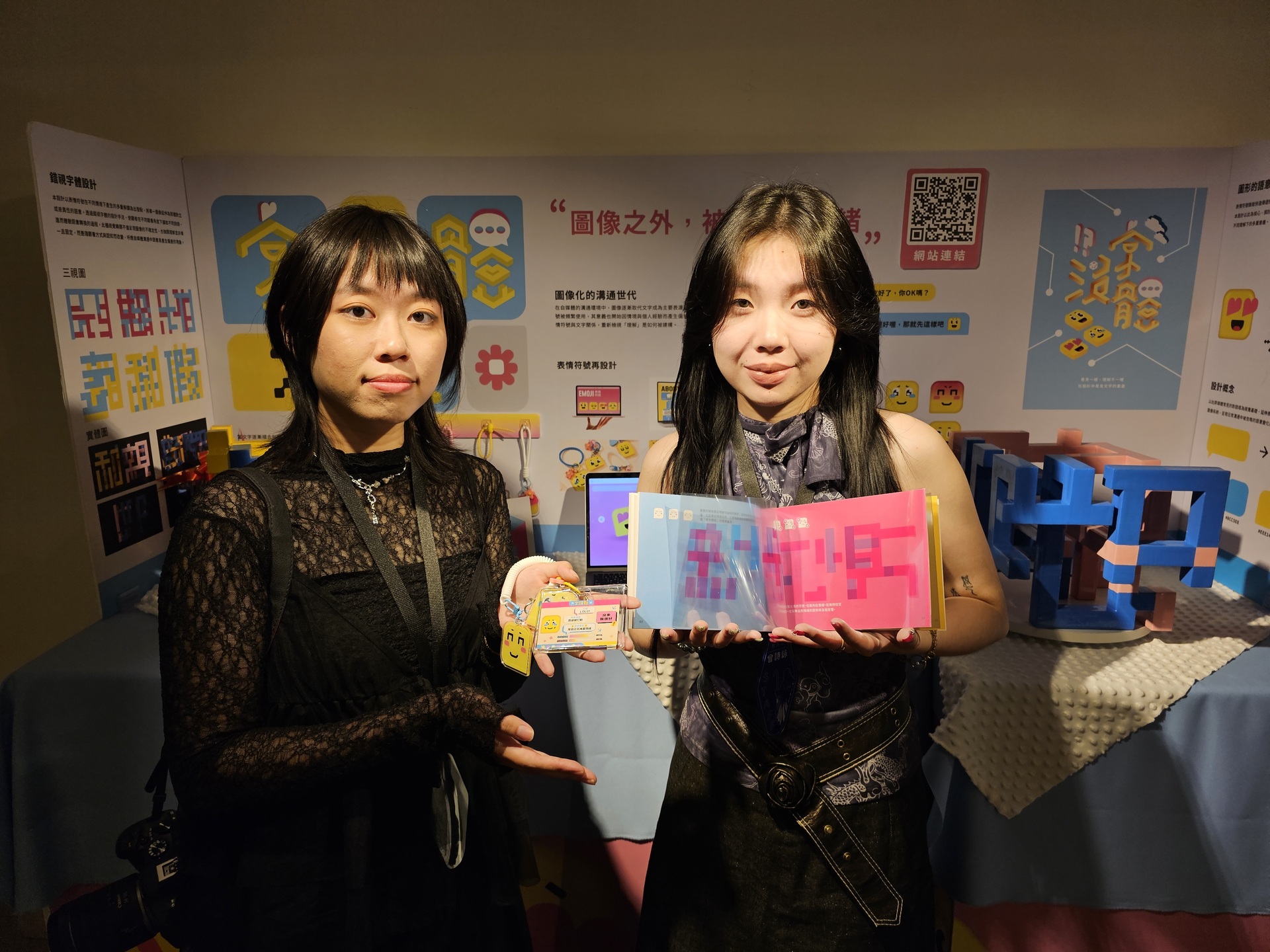 藝創系115級畢業成果展即日起至12日於高雄市文化中心至真堂三館展出0023