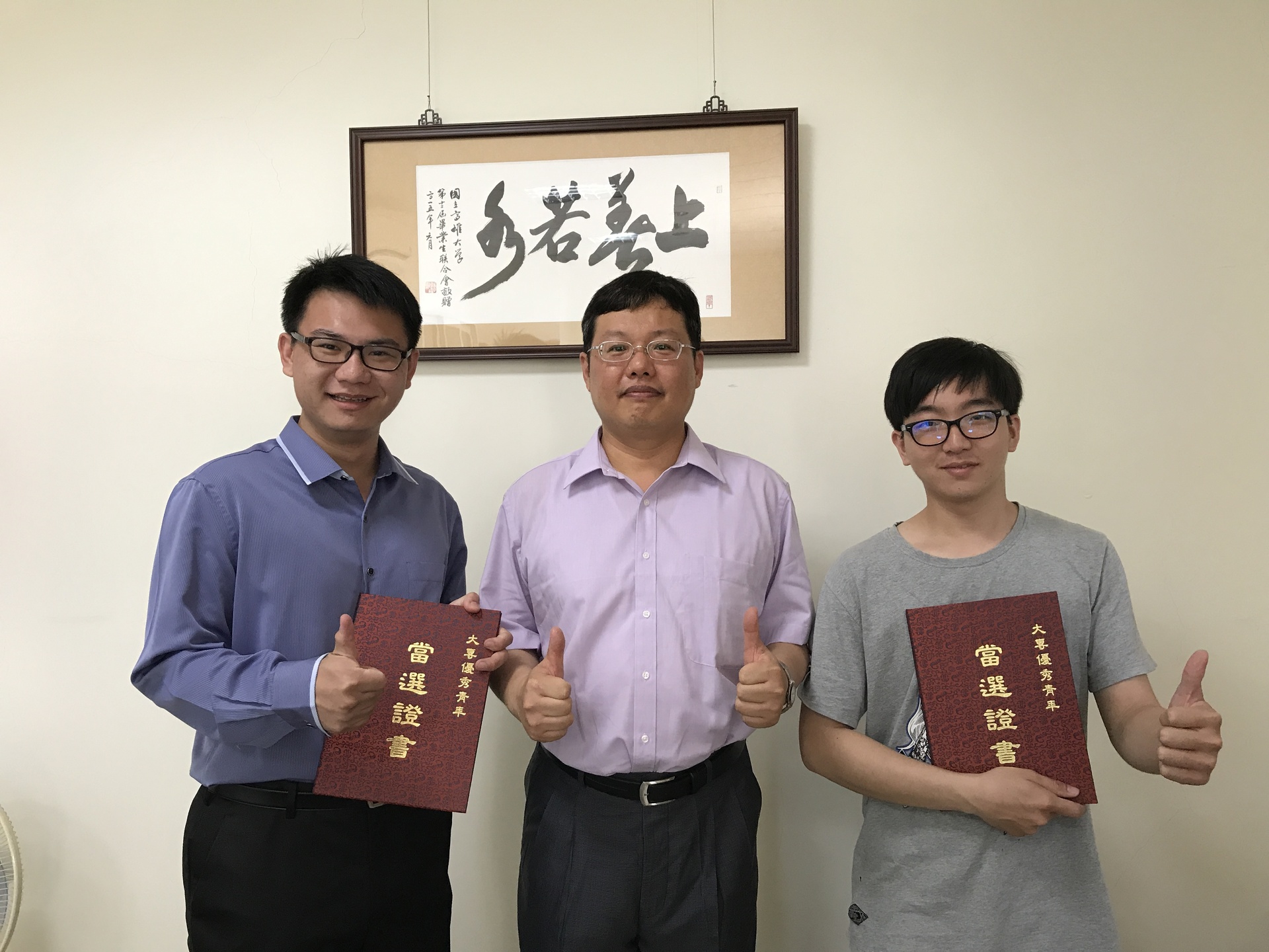 全國優秀大專青年王獻鋒同學、宋家慶同學與學務長合影