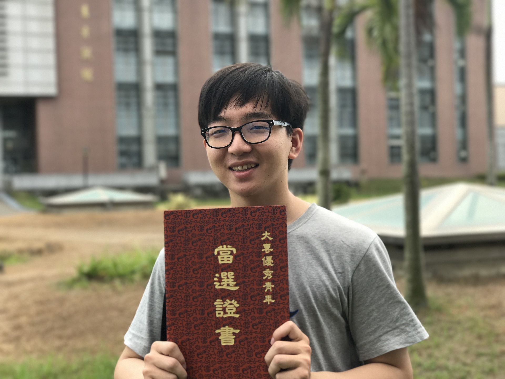 創意設計與建築學系四年級的宋家慶同學，當選優秀大專青年