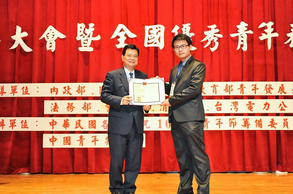 106年青年節表揚全國優秀大專青年，本校王獻鋒同學接受表揚