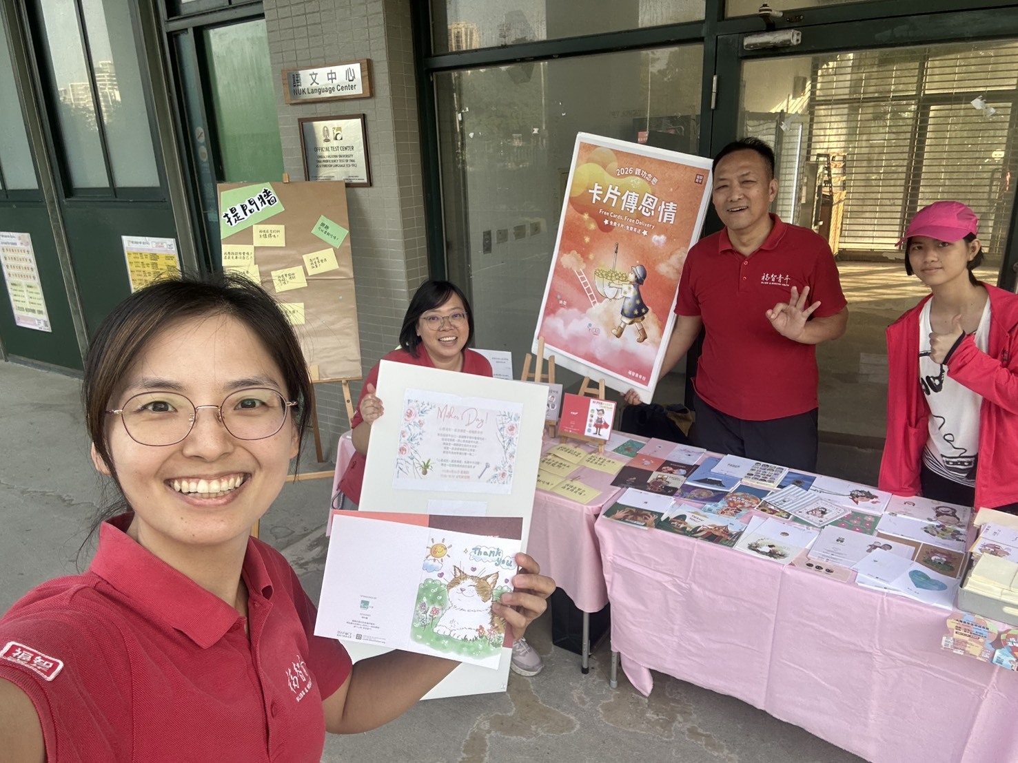高雄大學攜手福智基金會舉辦母親節手作活動002