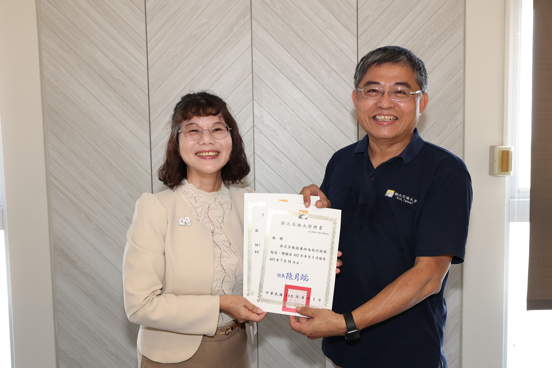 校長陳月端致頒行政一級主管聘書002