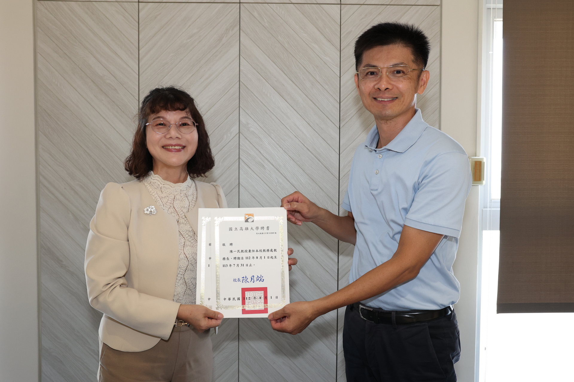 校長陳月端致頒行政一級主管聘書003