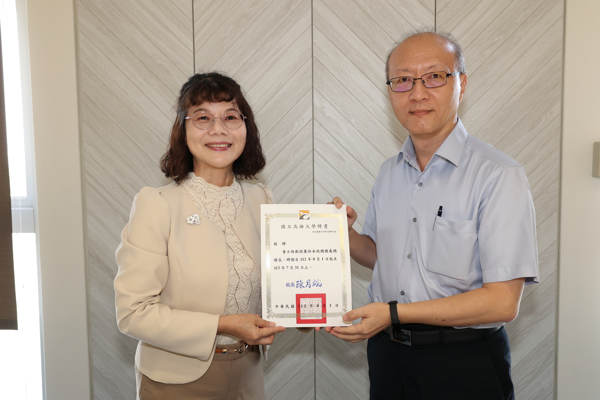 校長陳月端致頒行政一級主管聘書005
