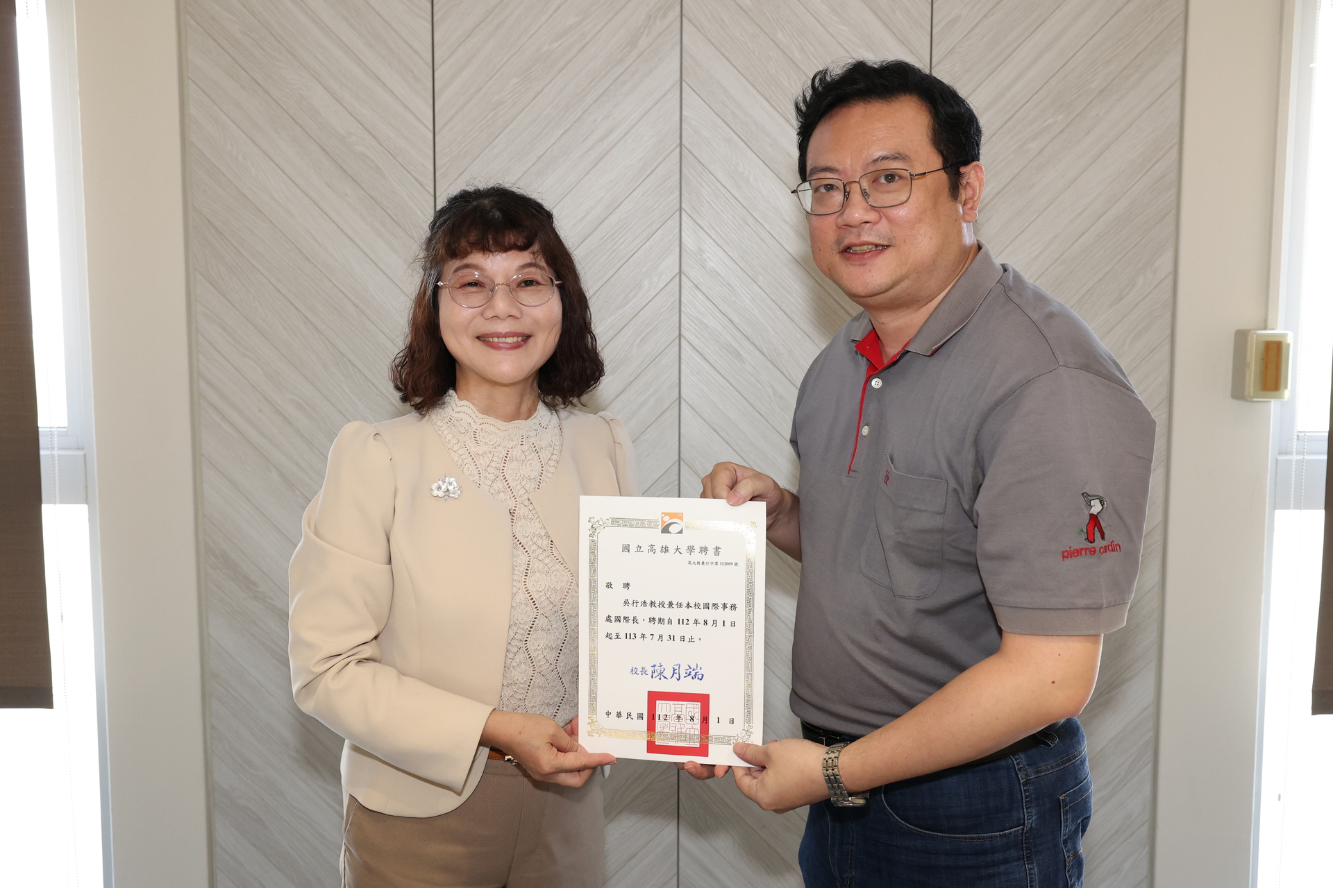校長陳月端致頒行政一級主管聘書008