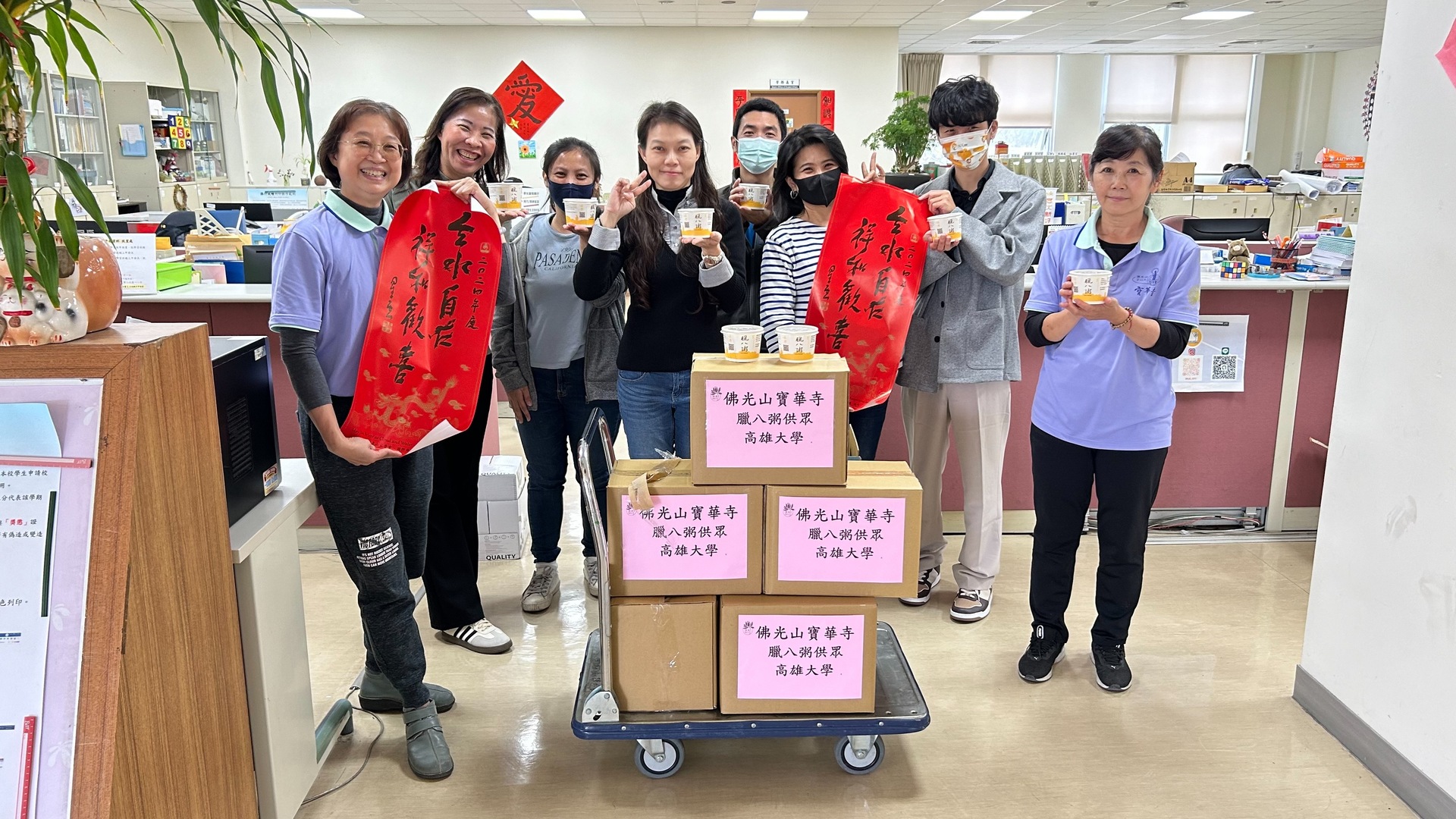 臘八贈粥 教職員生 慰勞工作、課業辛勞002