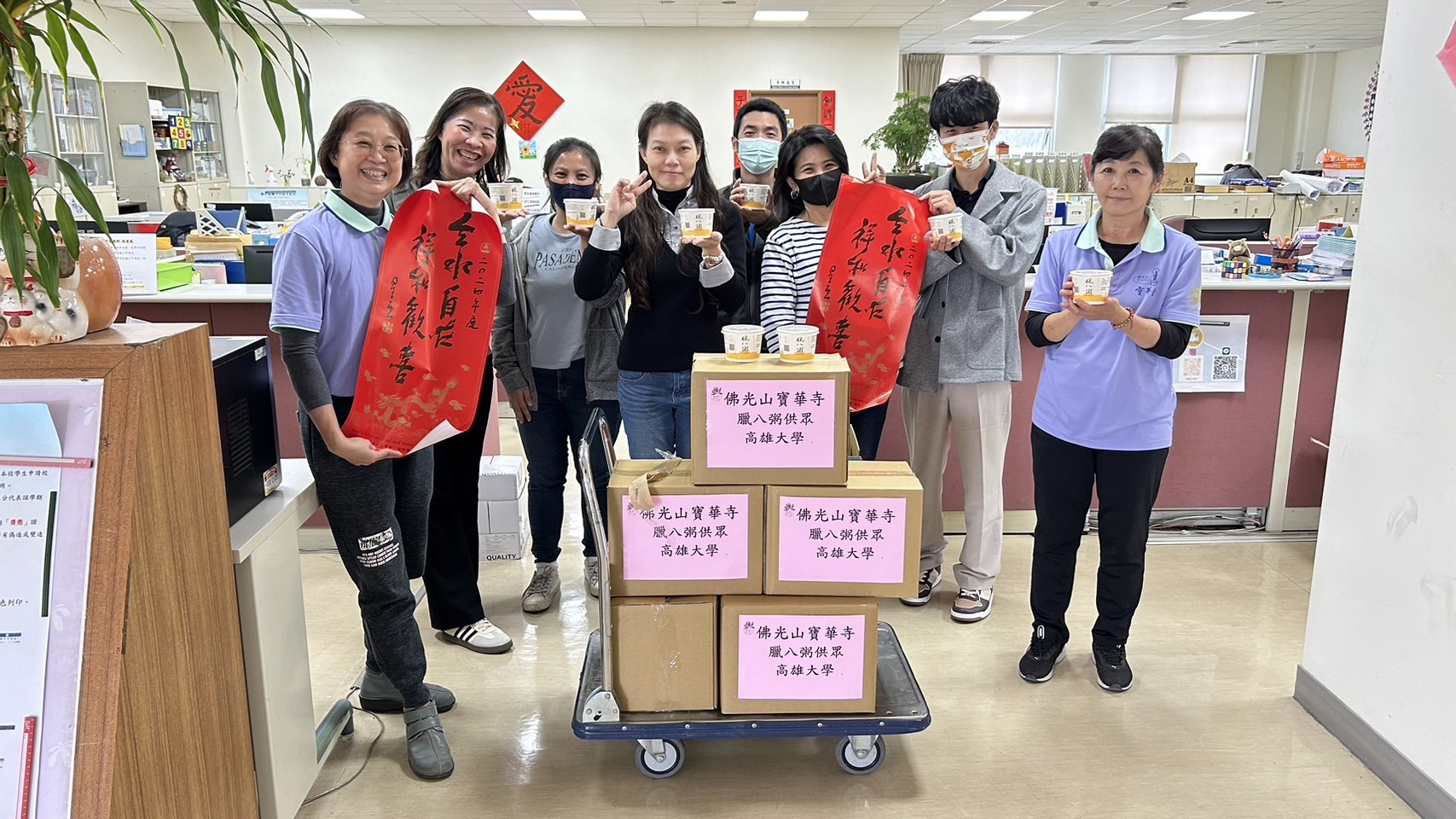 臘八贈粥 教職員生 慰勞工作、課業辛勞006