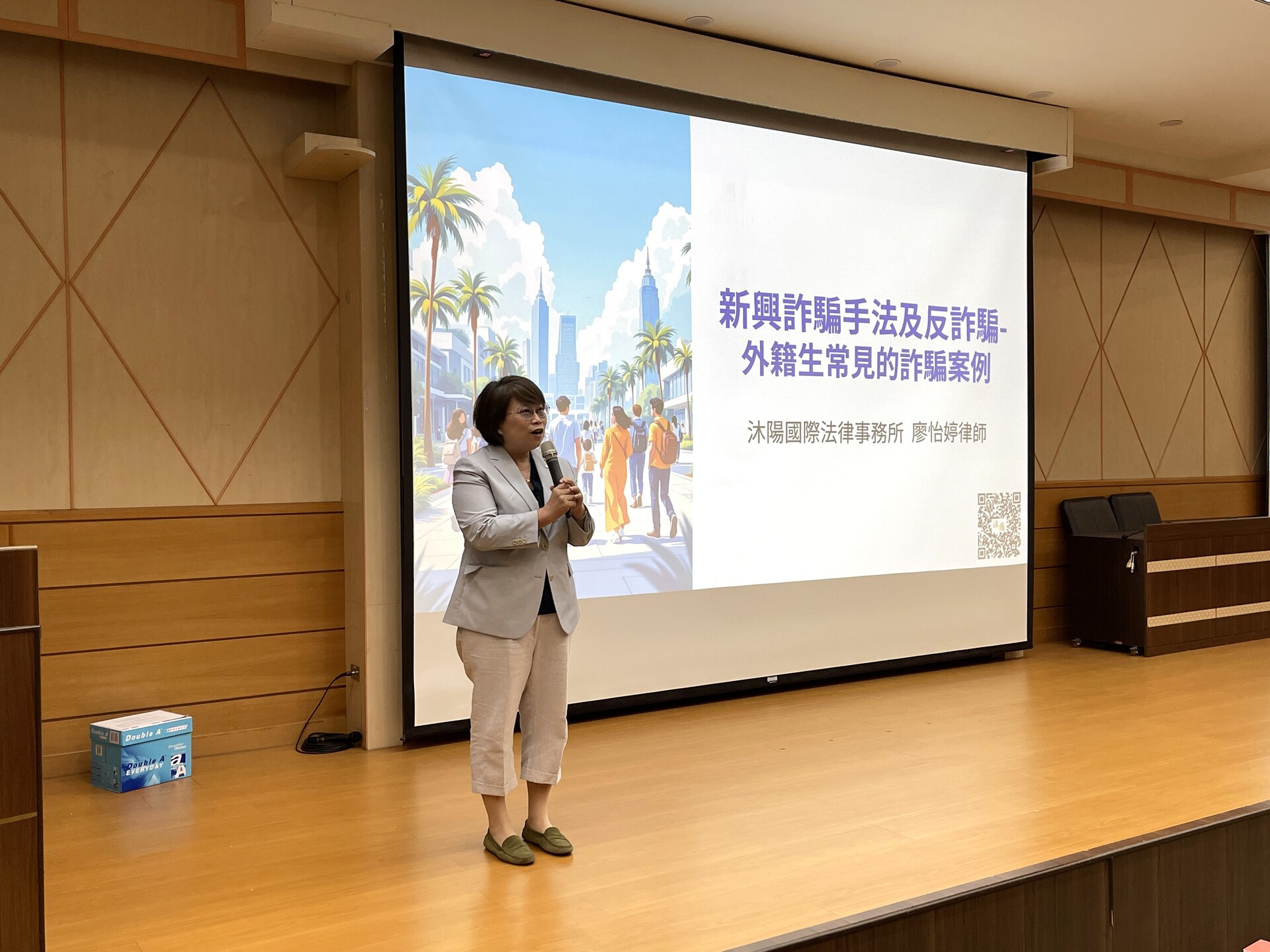 國際處「反詐騙及法律扶助宣導講座」002圖片