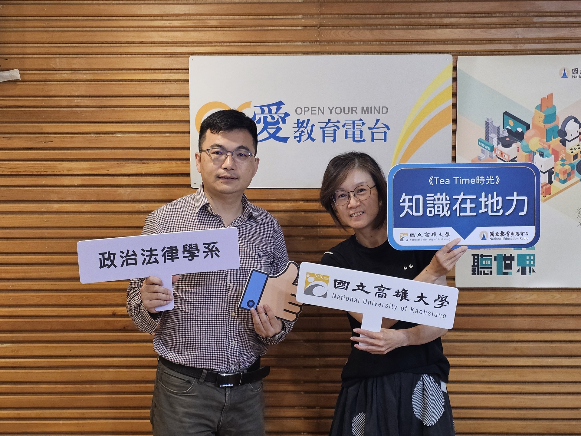 政法系教授王順文接受媒體專訪談中東局勢，地緣政治變局、不確定時代的因應007