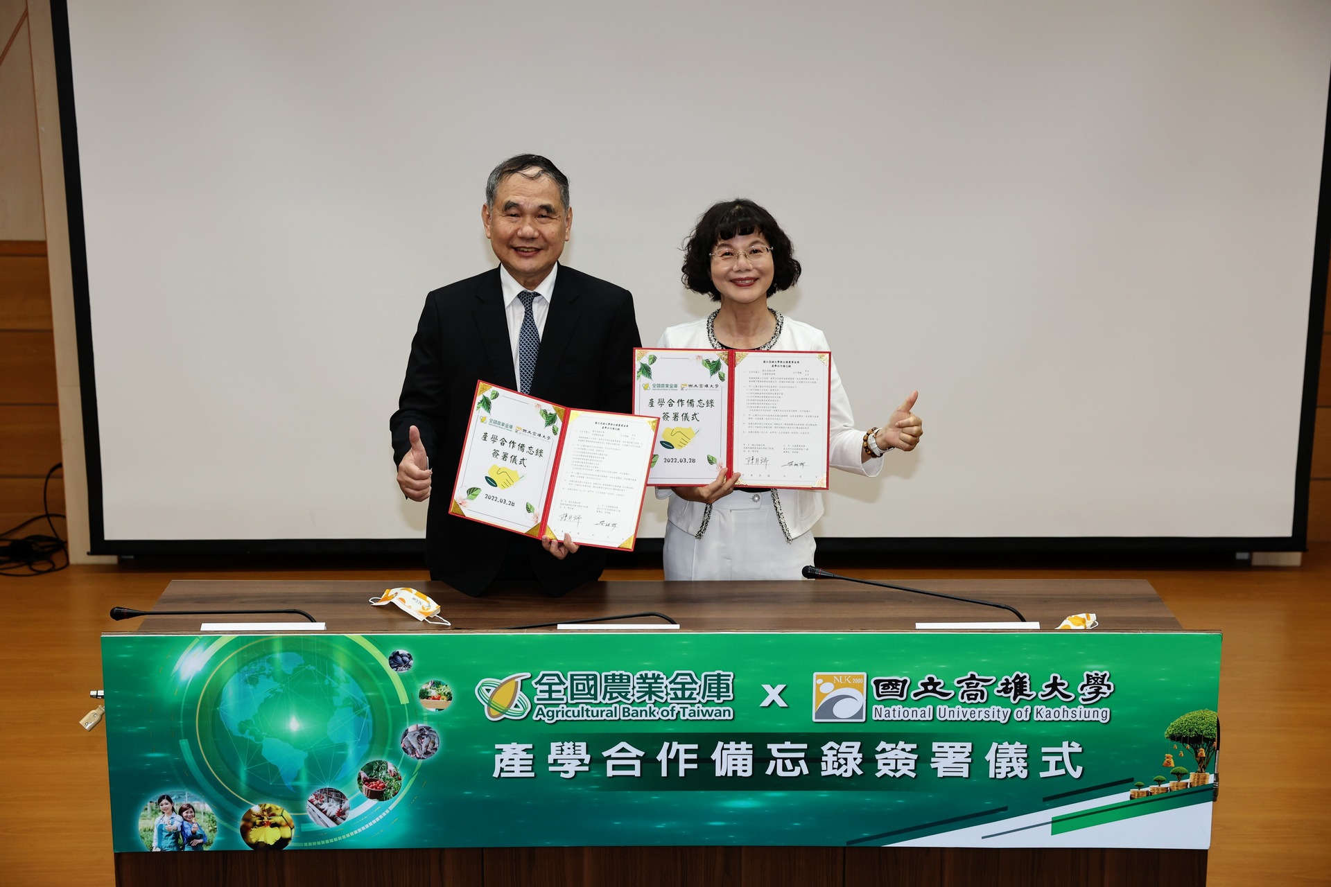 高雄大學校長陳月端(右)、全國農業金庫董事長吳明敏代表雙方簽約。