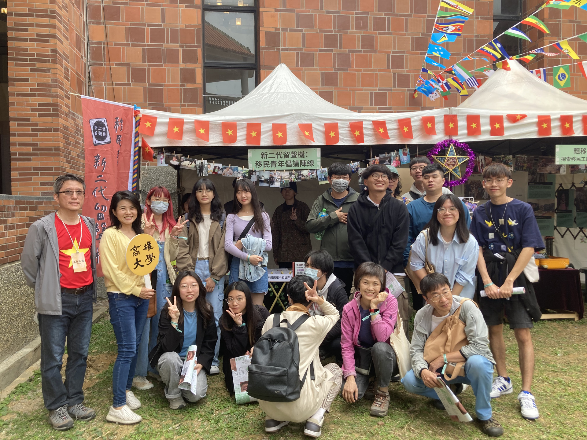 高雄大學新好社師生參訪嘉縣「草草戲劇節」001