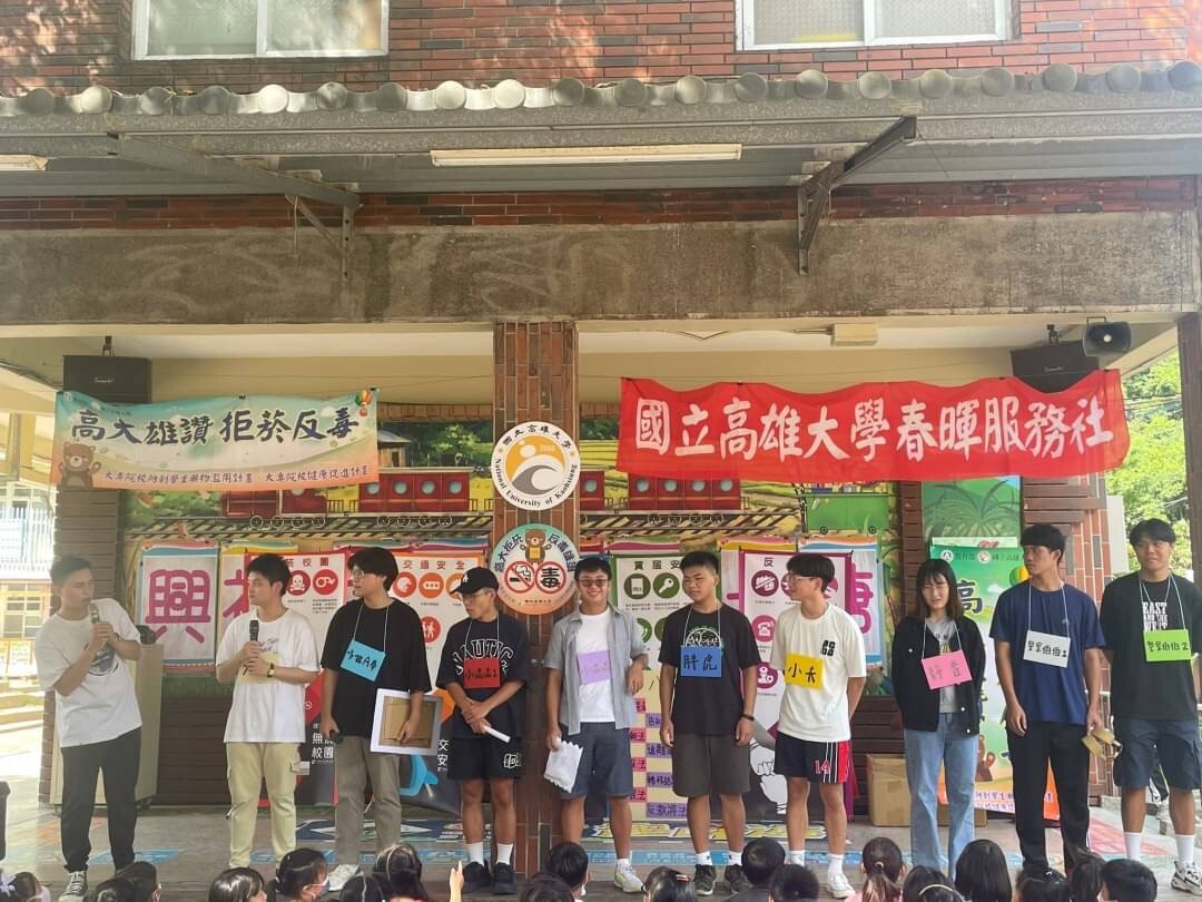 興糖國小宣導反毒002