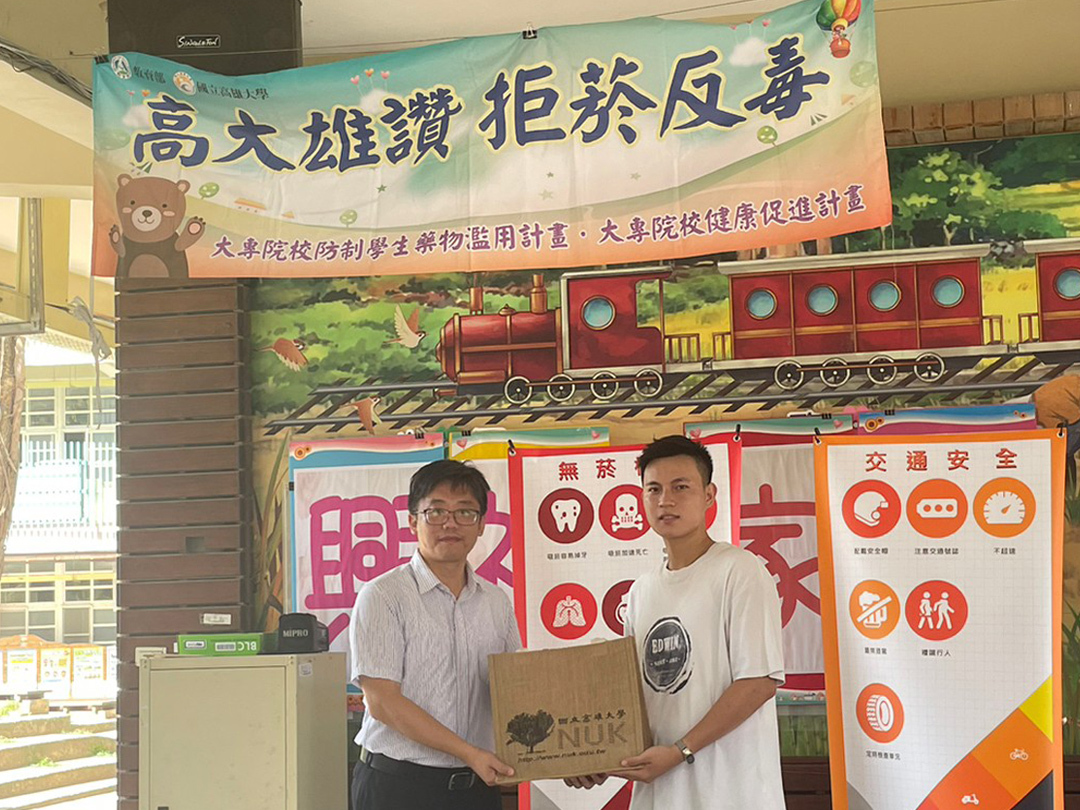 興糖國小宣導反毒003