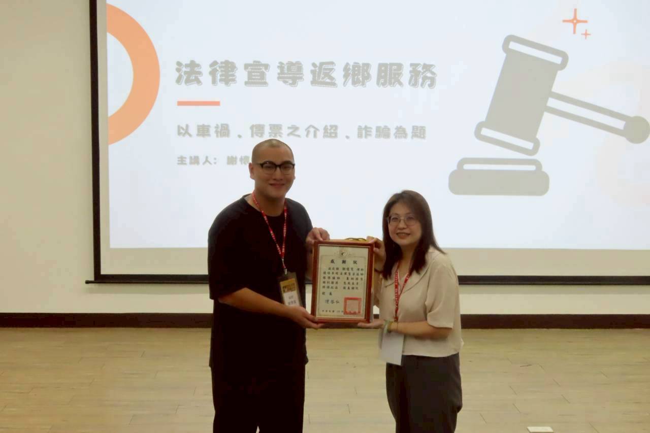 高雄大學攜手金峰鄉提升法治觀念 學生返鄉實踐專業服務004