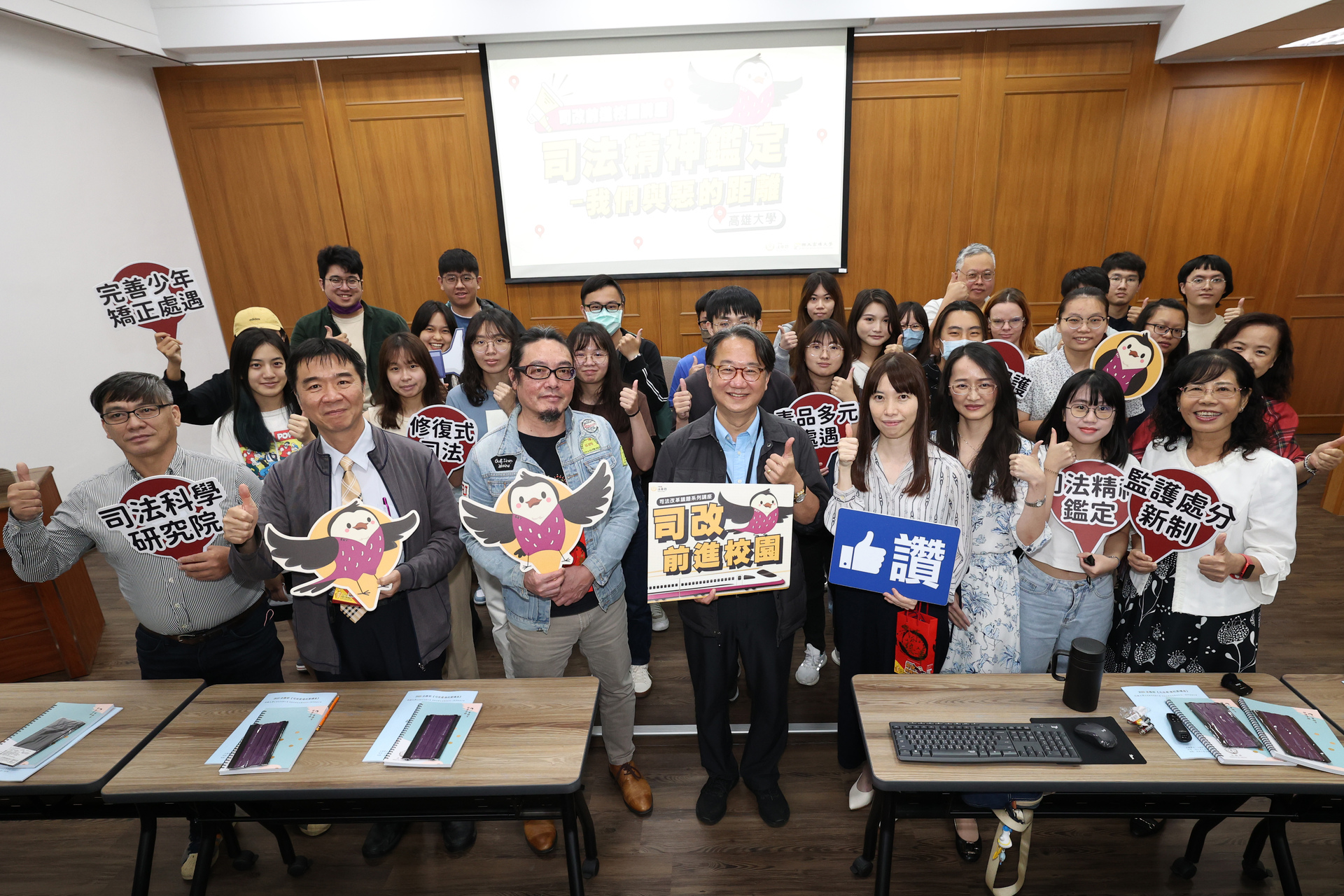 Professor Li-Ching Chang and her team from Department of Economic and Financial Law and Department of Overall Planning co-organized “Campus Lecture on Judicial Reform”