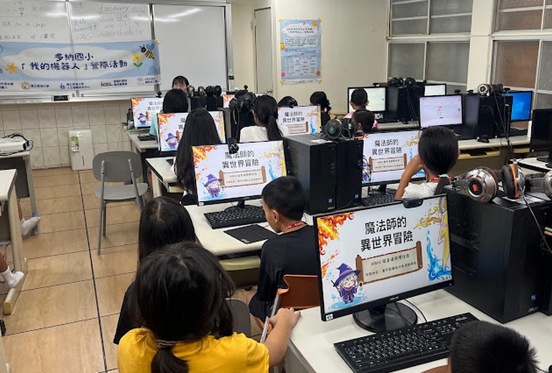 高大機器人、VR走進多納陪學童探索數位世界002