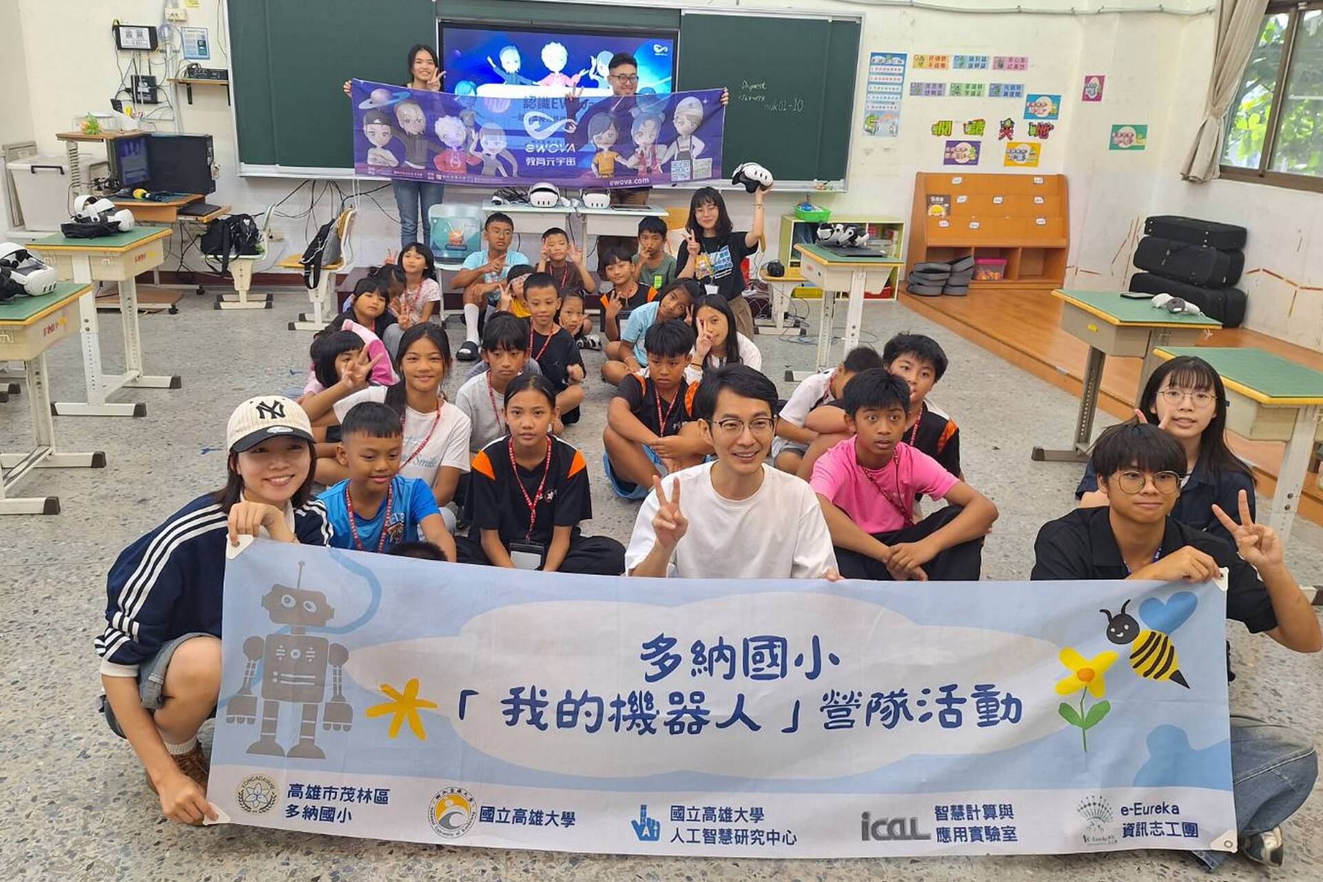 高大機器人、VR走進多納陪學童探索數位世界006