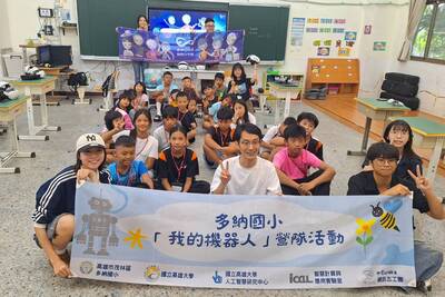 高大機器人、VR走進多納陪學童探索數位世界