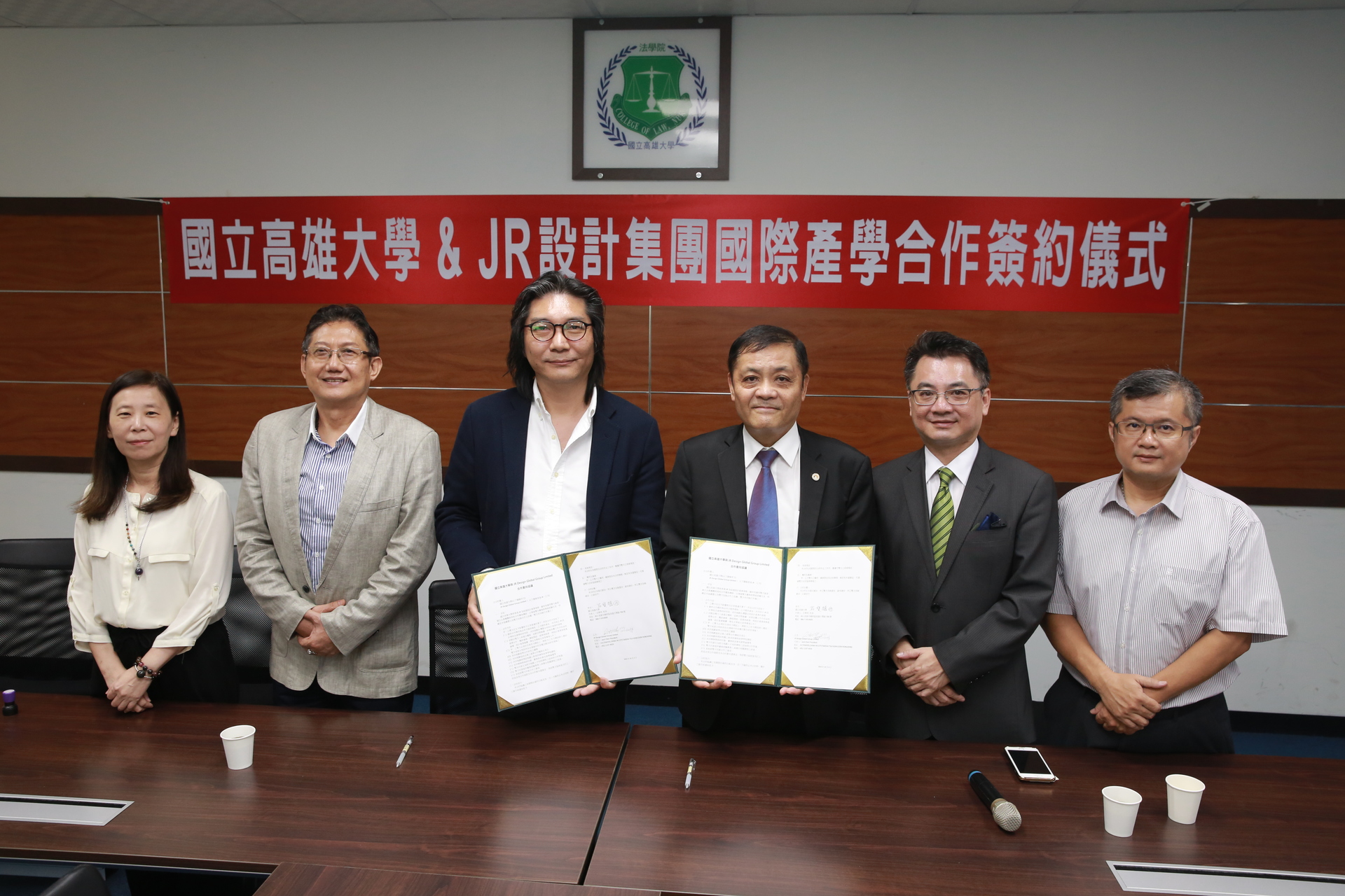 高雄大學 香港JR集團 簽署國際產學研合作