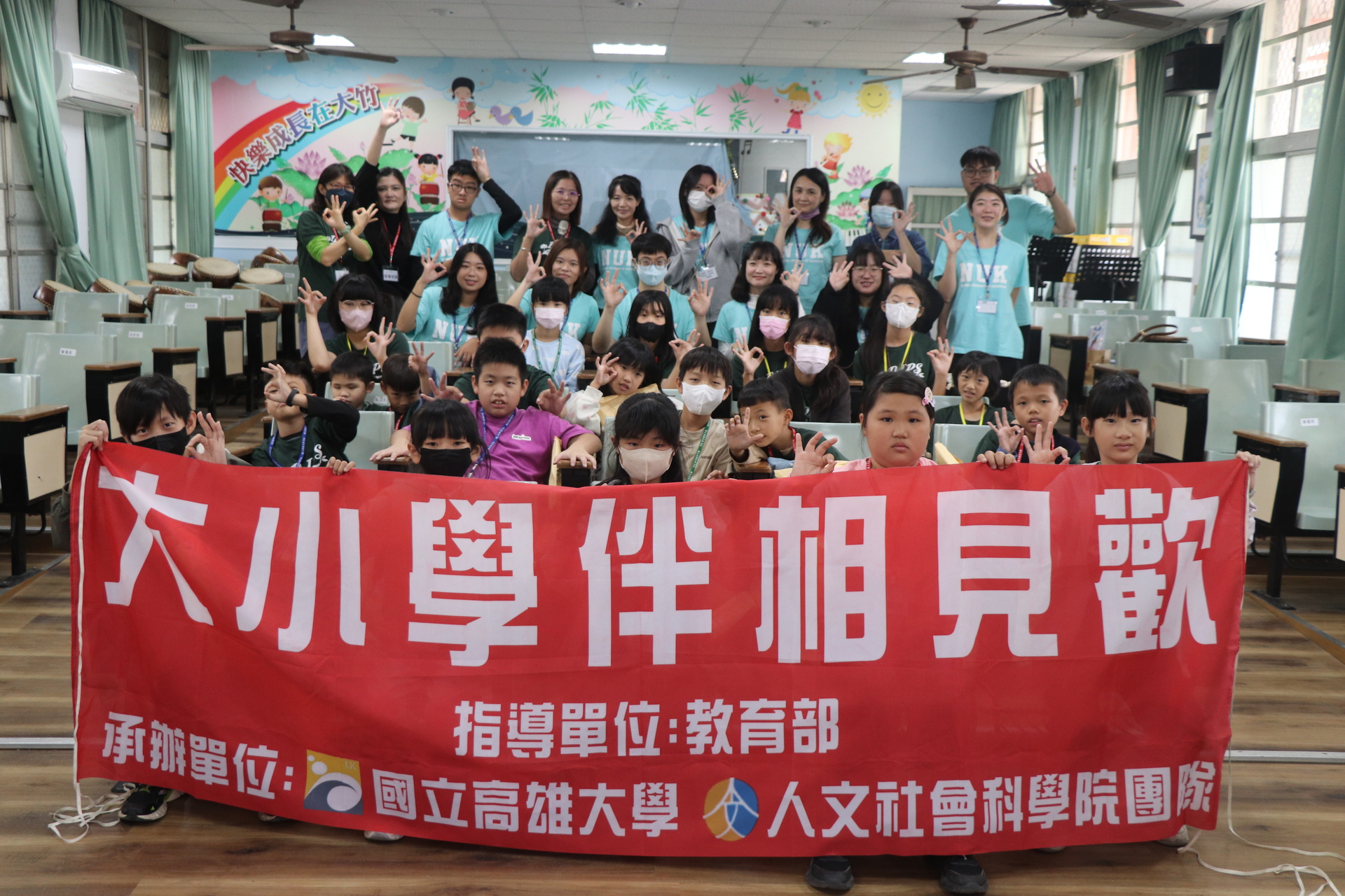 西語系師生團隊攜手大竹國小推廣雙語共學002圖片