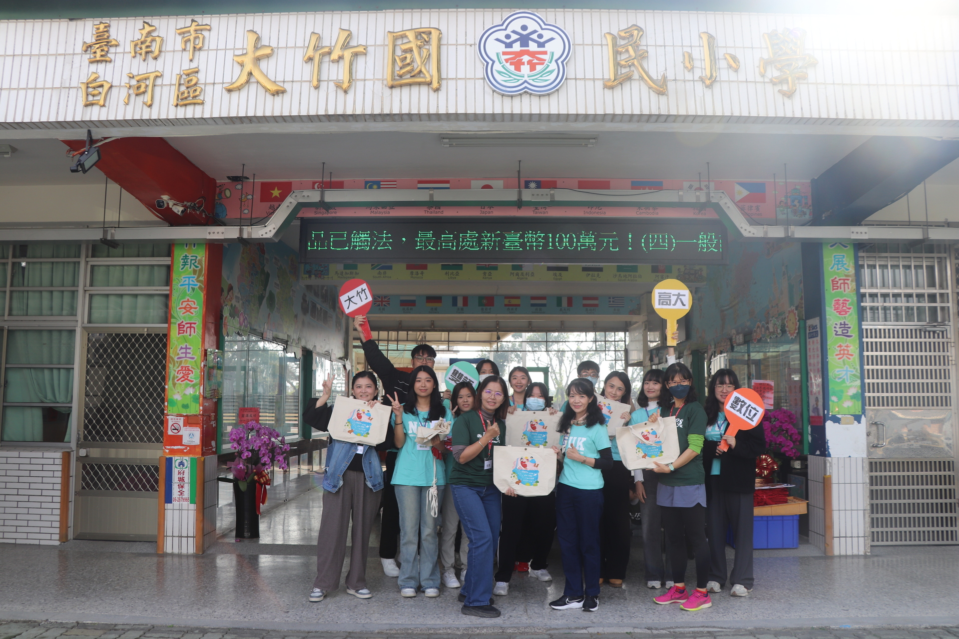 西語系師生團隊攜手大竹國小推廣雙語共學003圖片