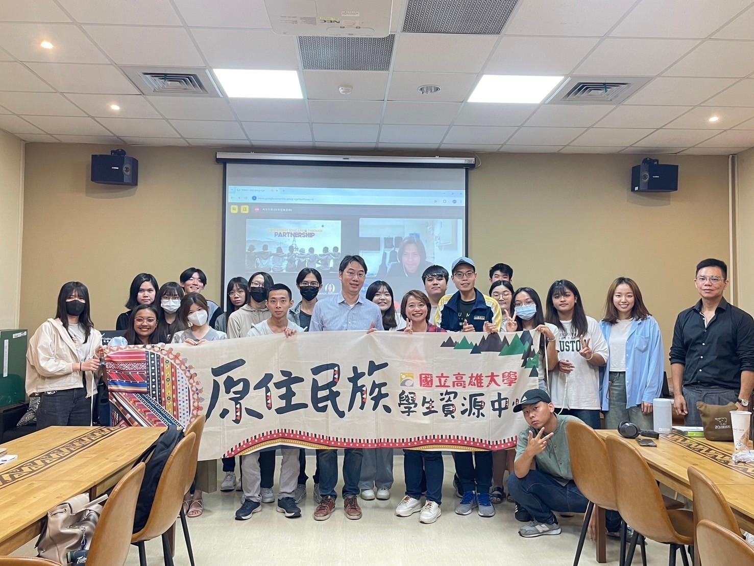 高雄大學原資中心舉辦「南島文化國際交流」001