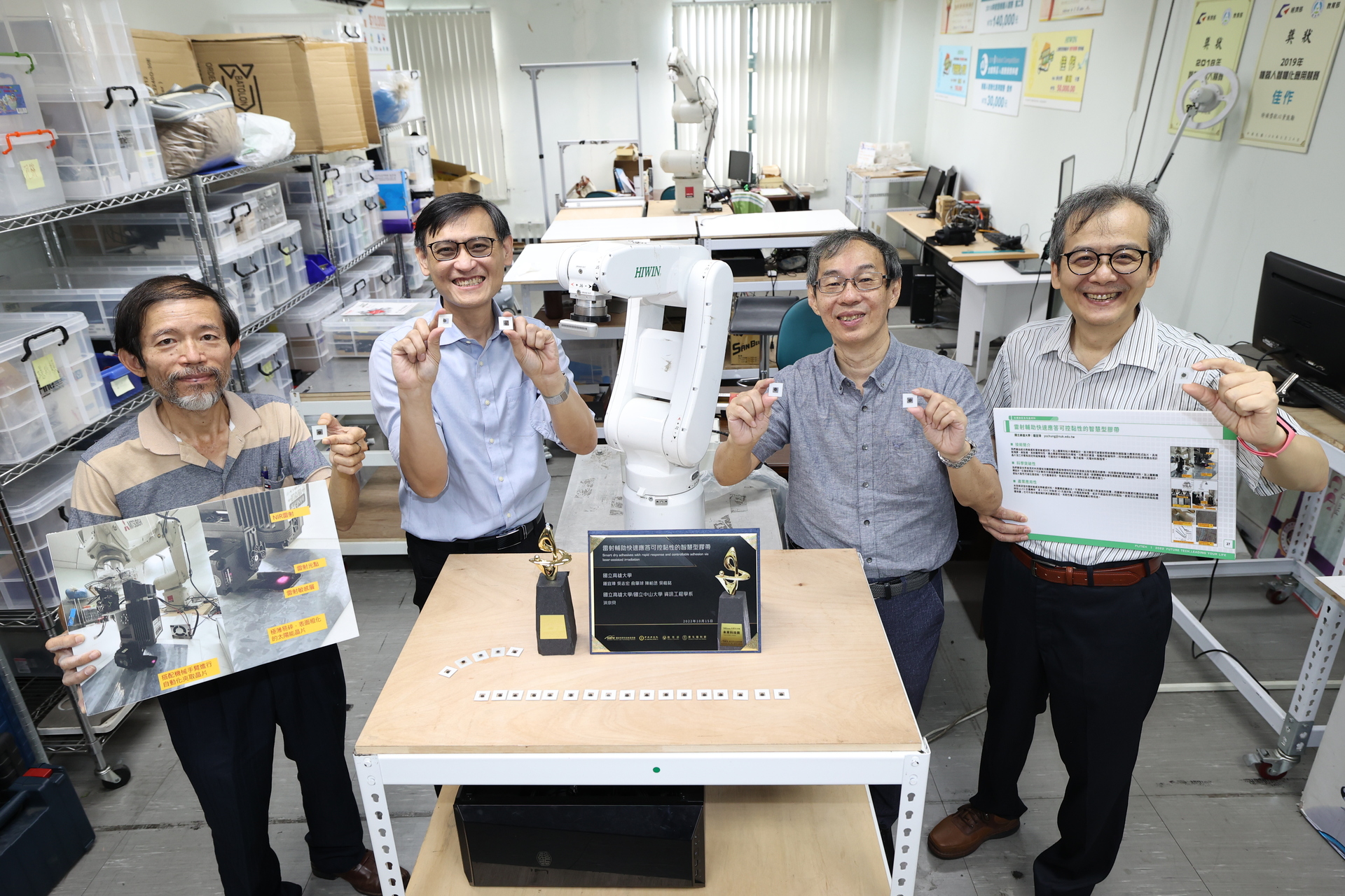 左起：土木與環境工程學系副教授俞肇球、化學工程及材料工程學系教授鍾宜璋、資訊工程學系講座教授洪宗貝、電機工程學系教授吳志宏，發表「雷射輔助快速應答可控黏性的智慧型膠帶」，獲頒「2022年未來科技獎」且入選「亮點技術」。