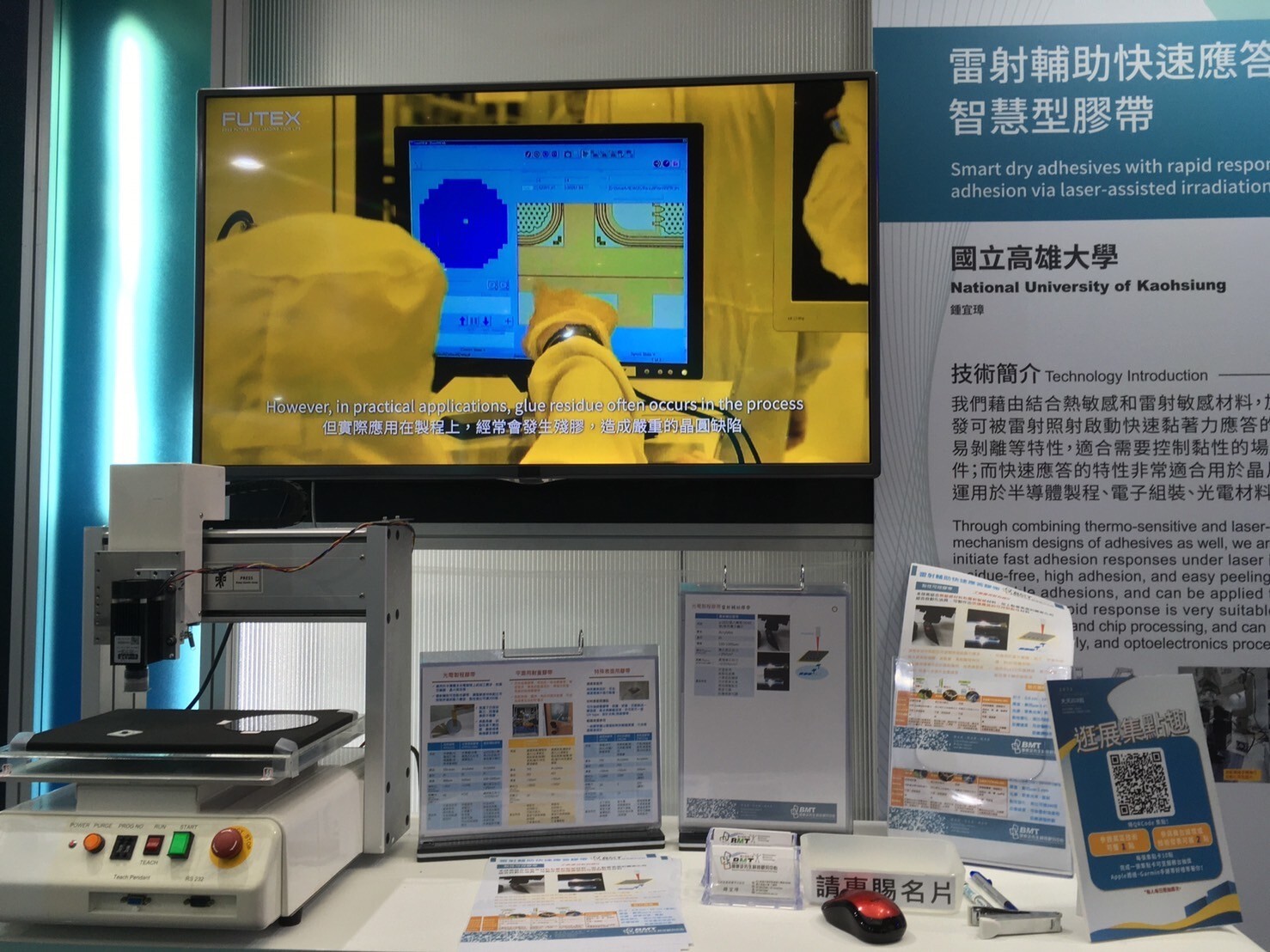 團隊參展解說04