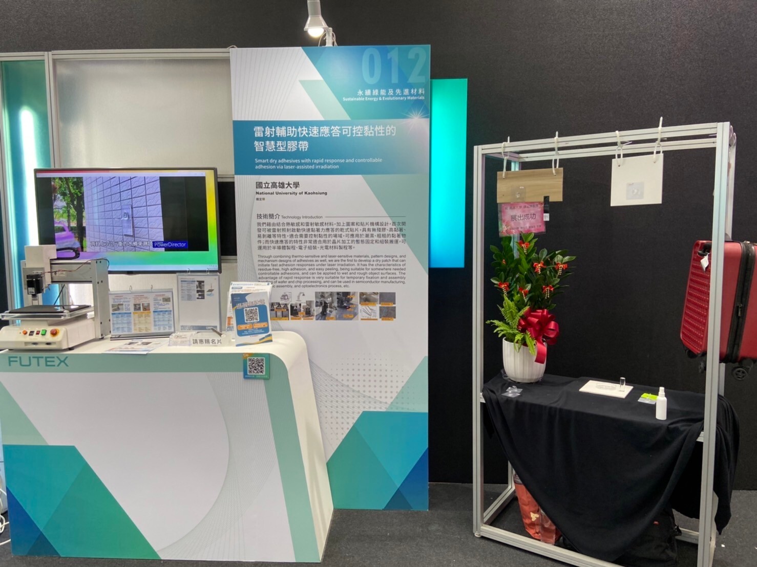 團隊參展解說05
