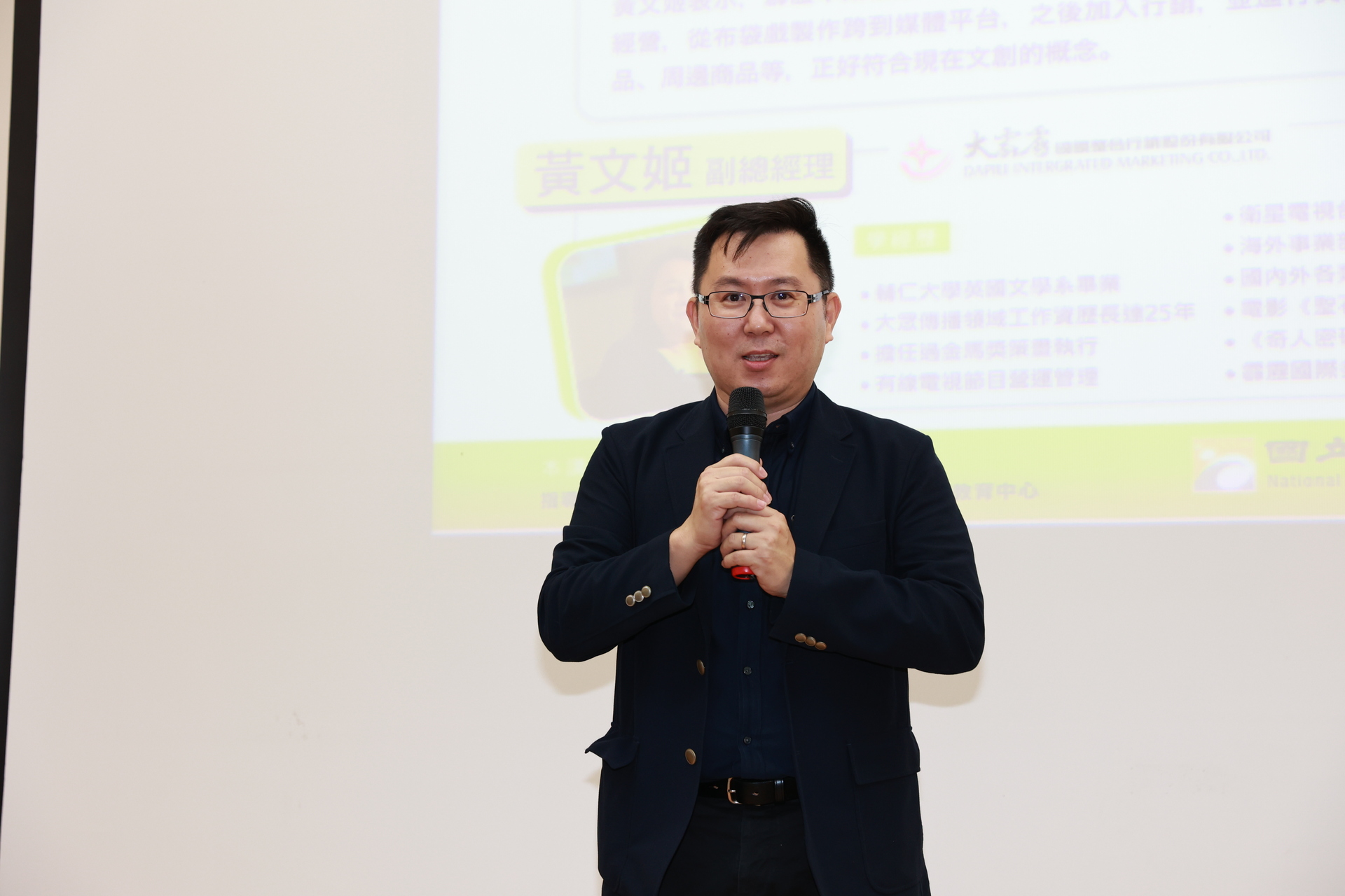 霹靂國際多媒體黃文姬副總經理專題演講002