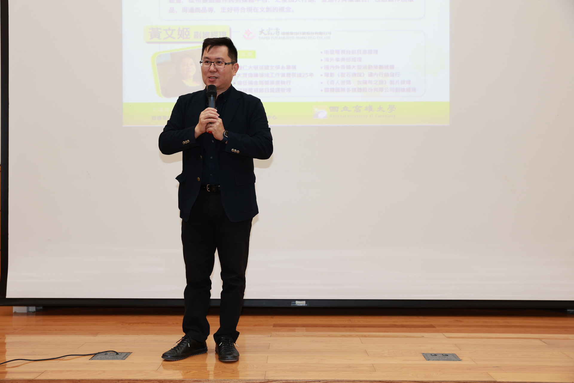 霹靂國際多媒體黃文姬副總經理專題演講004