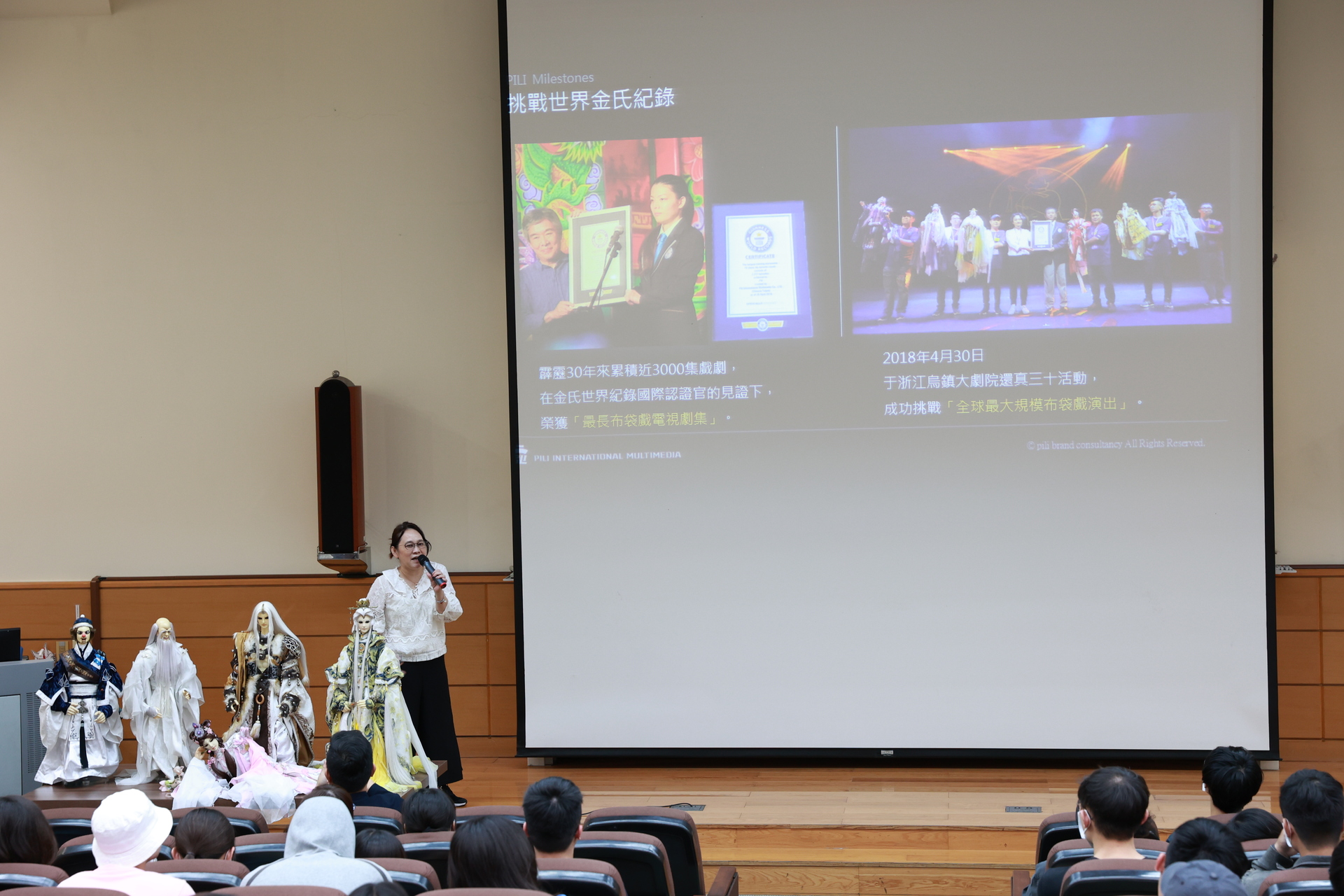 霹靂國際多媒體黃文姬副總經理專題演講007