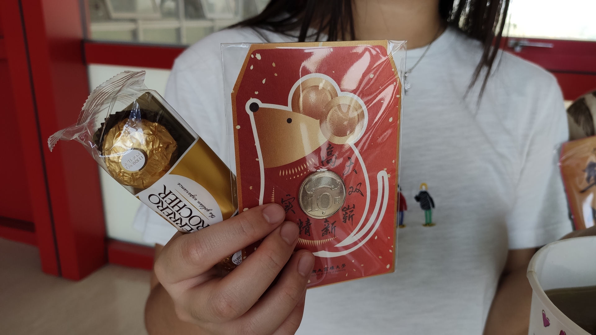 校方贈以特製小紅包及巧克力祝福