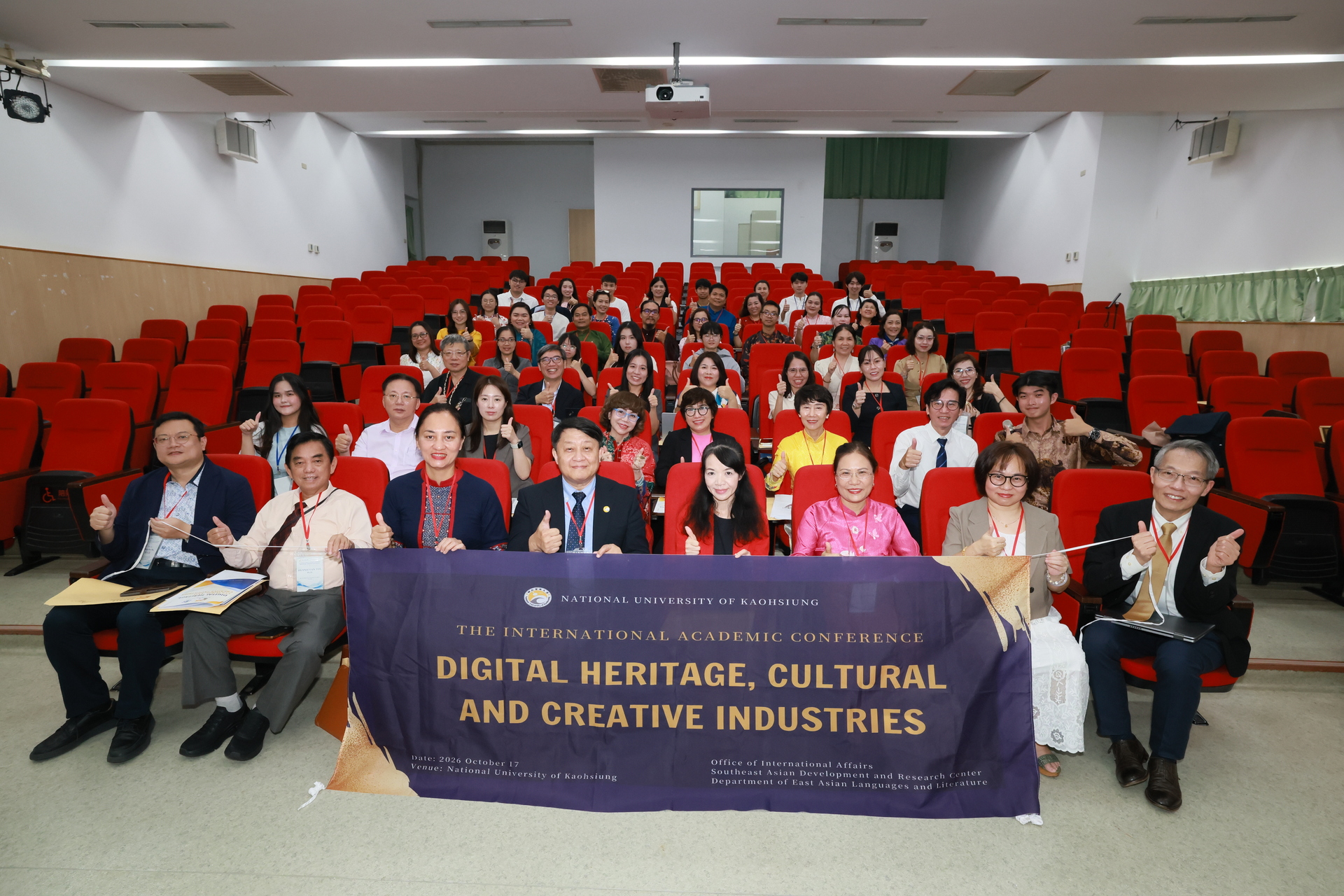 高雄大學攜手越南文化大學辦國際研討會，探索文化保存與創意產業新可能001