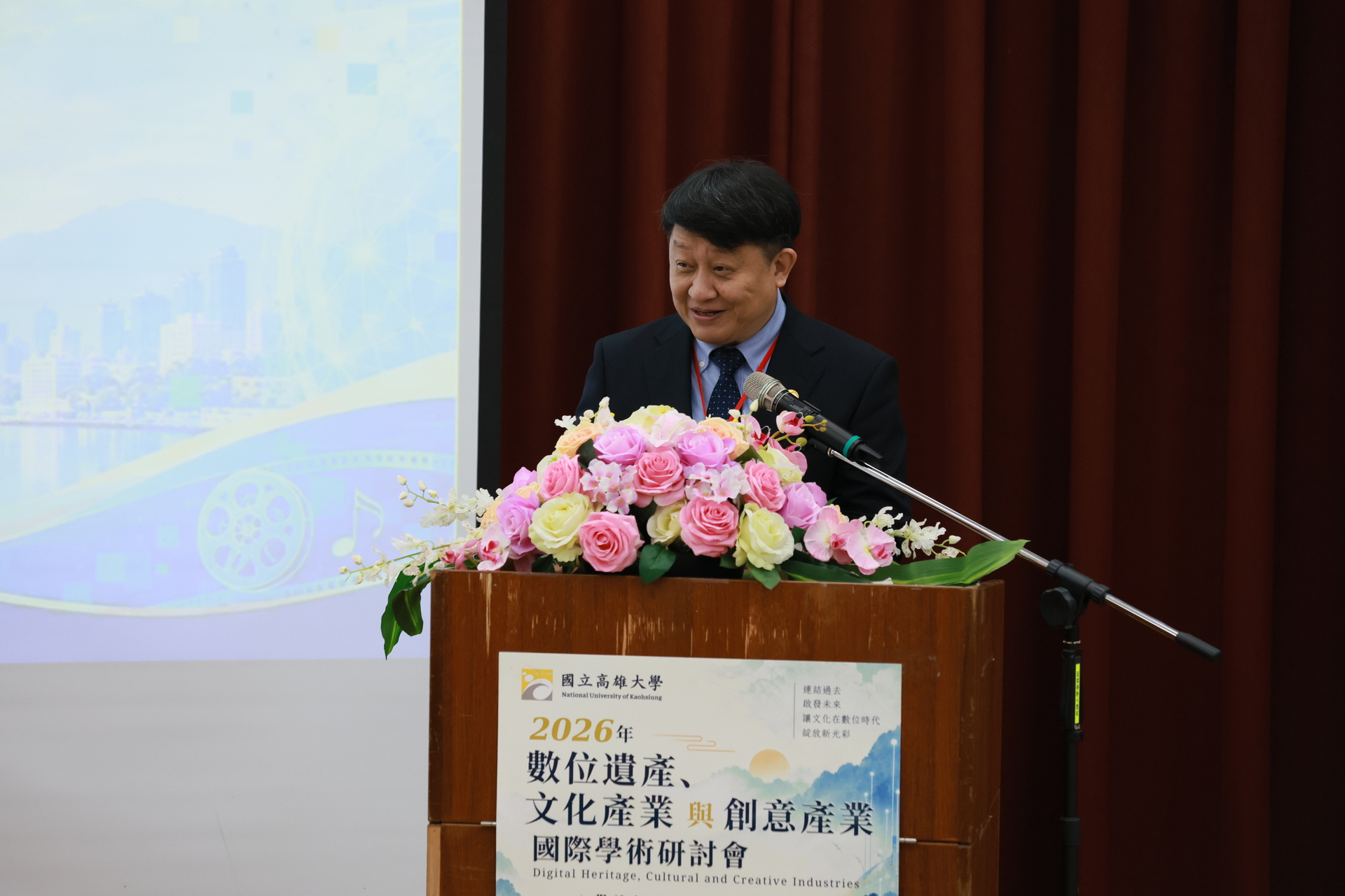 高雄大學攜手越南文化大學辦國際研討會，探索文化保存與創意產業新可能003