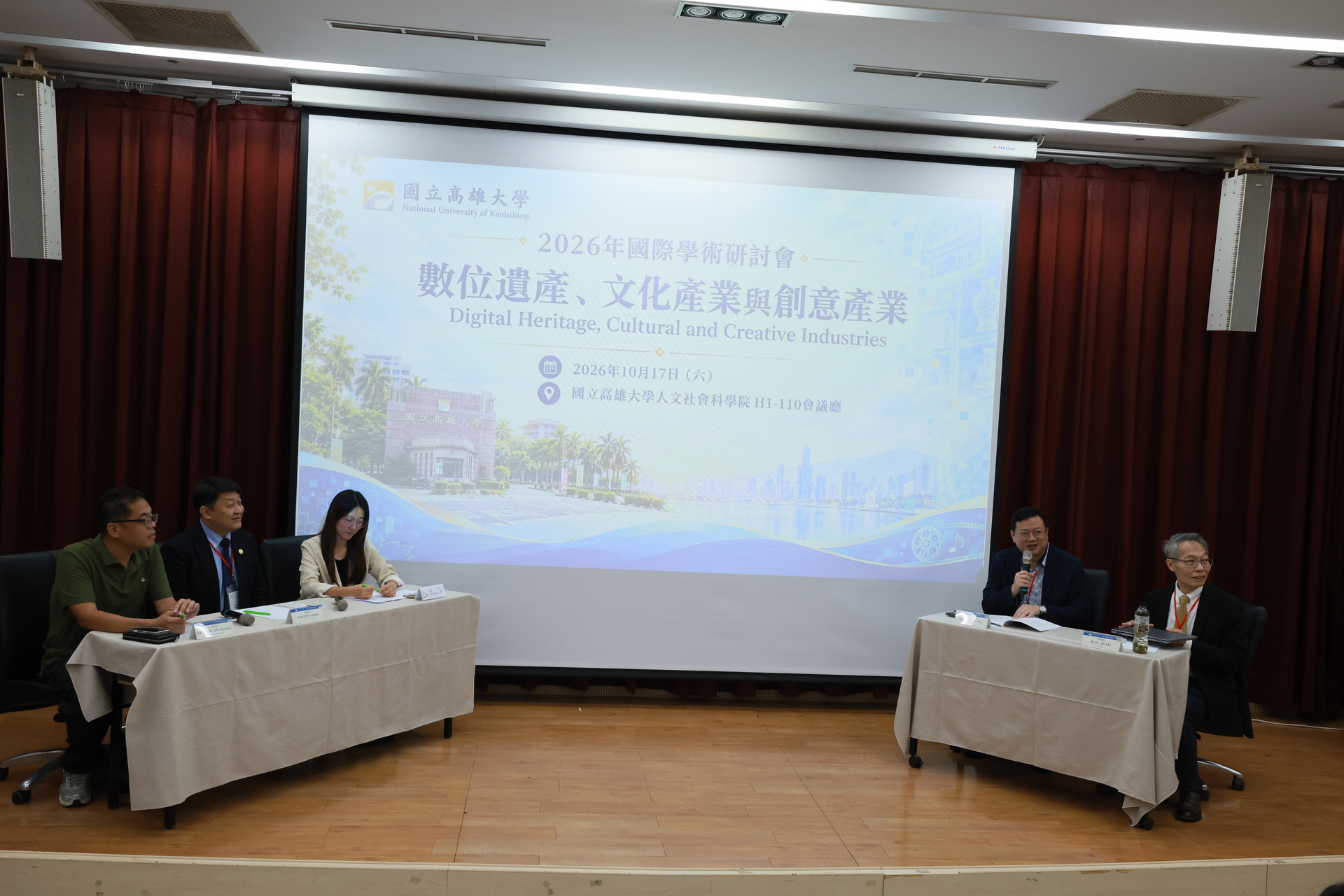 高雄大學攜手越南文化大學辦國際研討會，探索文化保存與創意產業新可能014