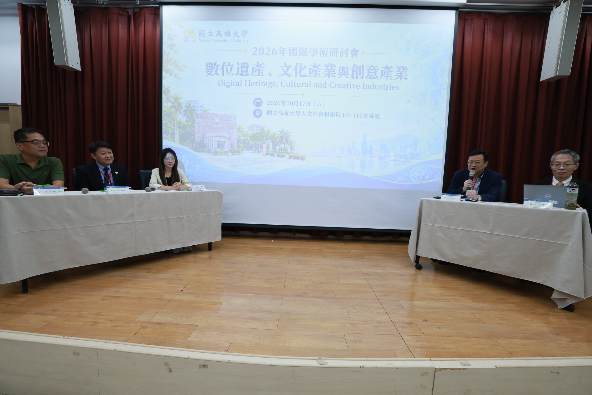 高雄大學攜手越南文化大學辦國際研討會，探索文化保存與創意產業新可能015