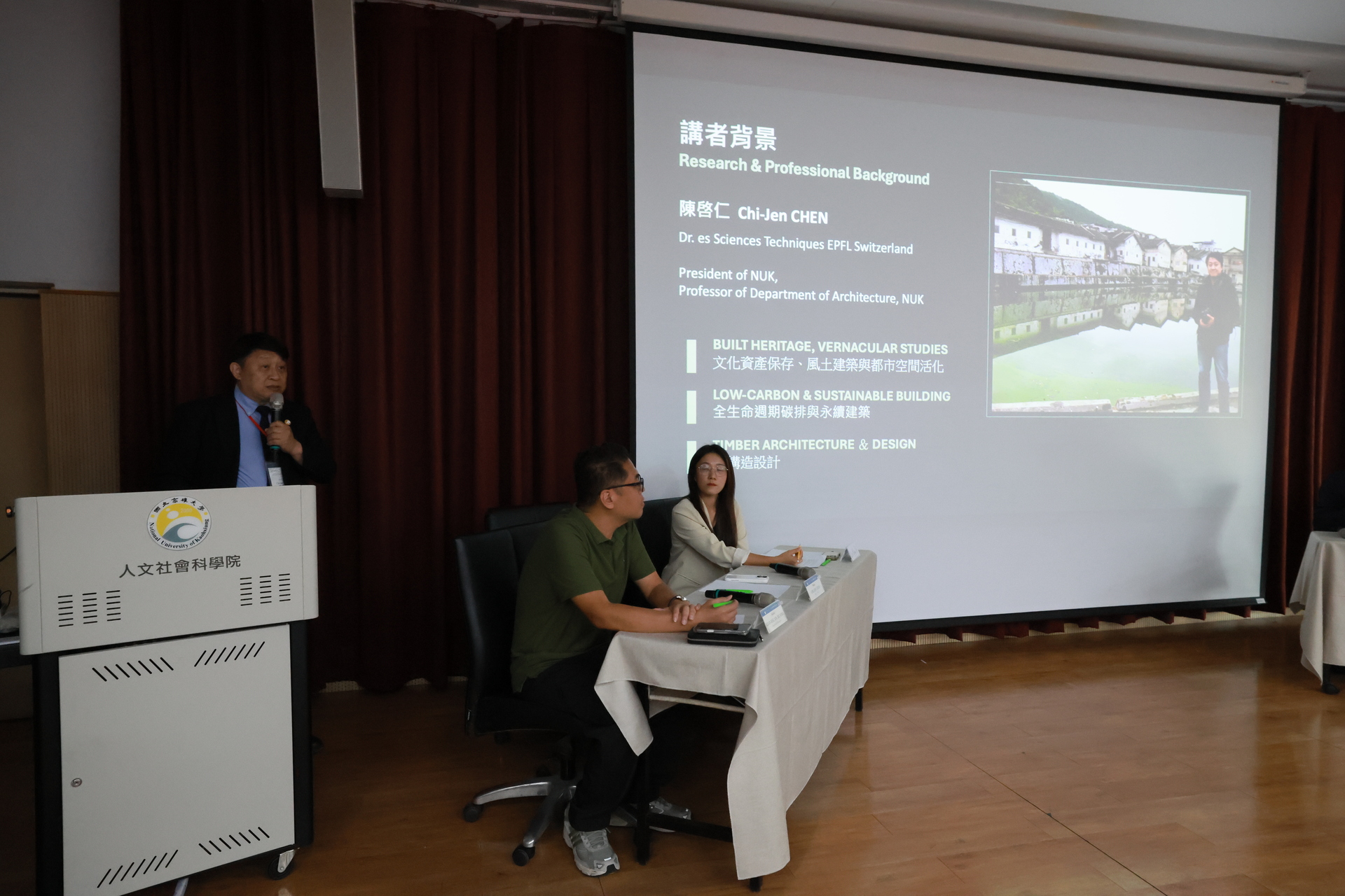 高雄大學攜手越南文化大學辦國際研討會，探索文化保存與創意產業新可能016