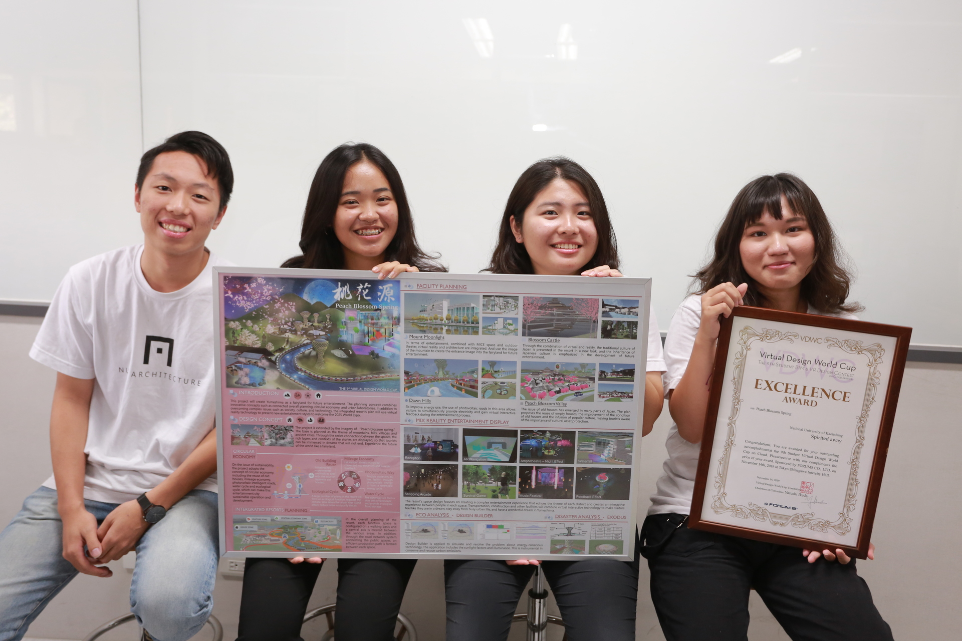 陳政諺、陳冠綺、童俞喬、石紫艵，其作品「Peach Blossom Spring（桃花源）」，獲得亞軍。圖片