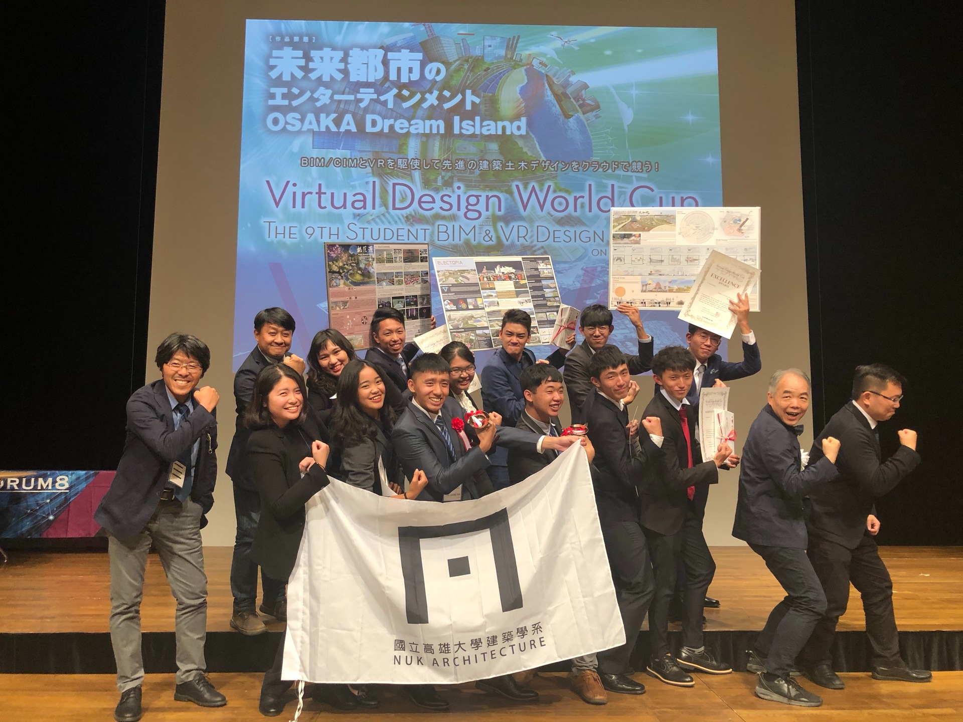 師生賽後合影圖片