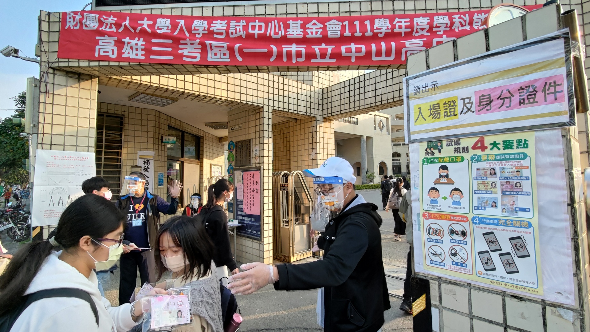 111大學學測今（21）日登場，高雄大學負責高雄三考區，落實防疫規定03