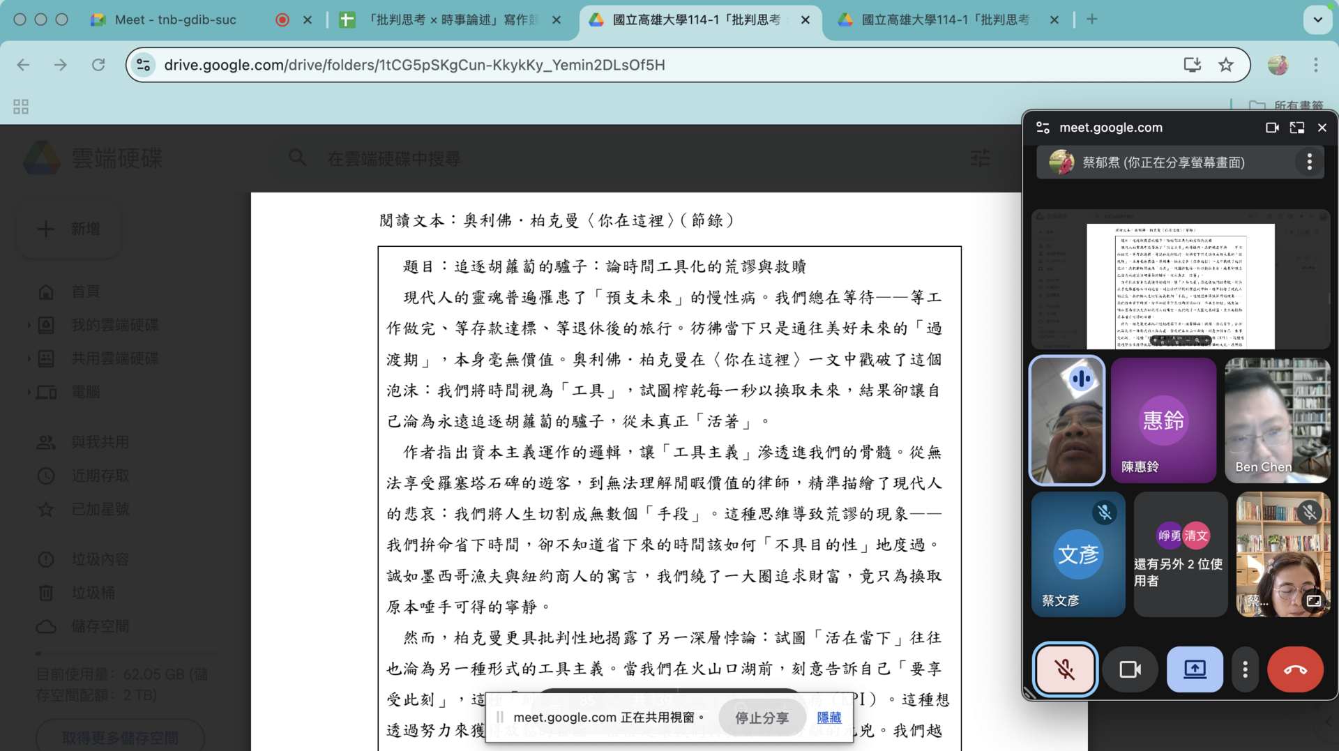 深化通識寫作教學　高雄大學以競賽推動批判思考論述 002圖片