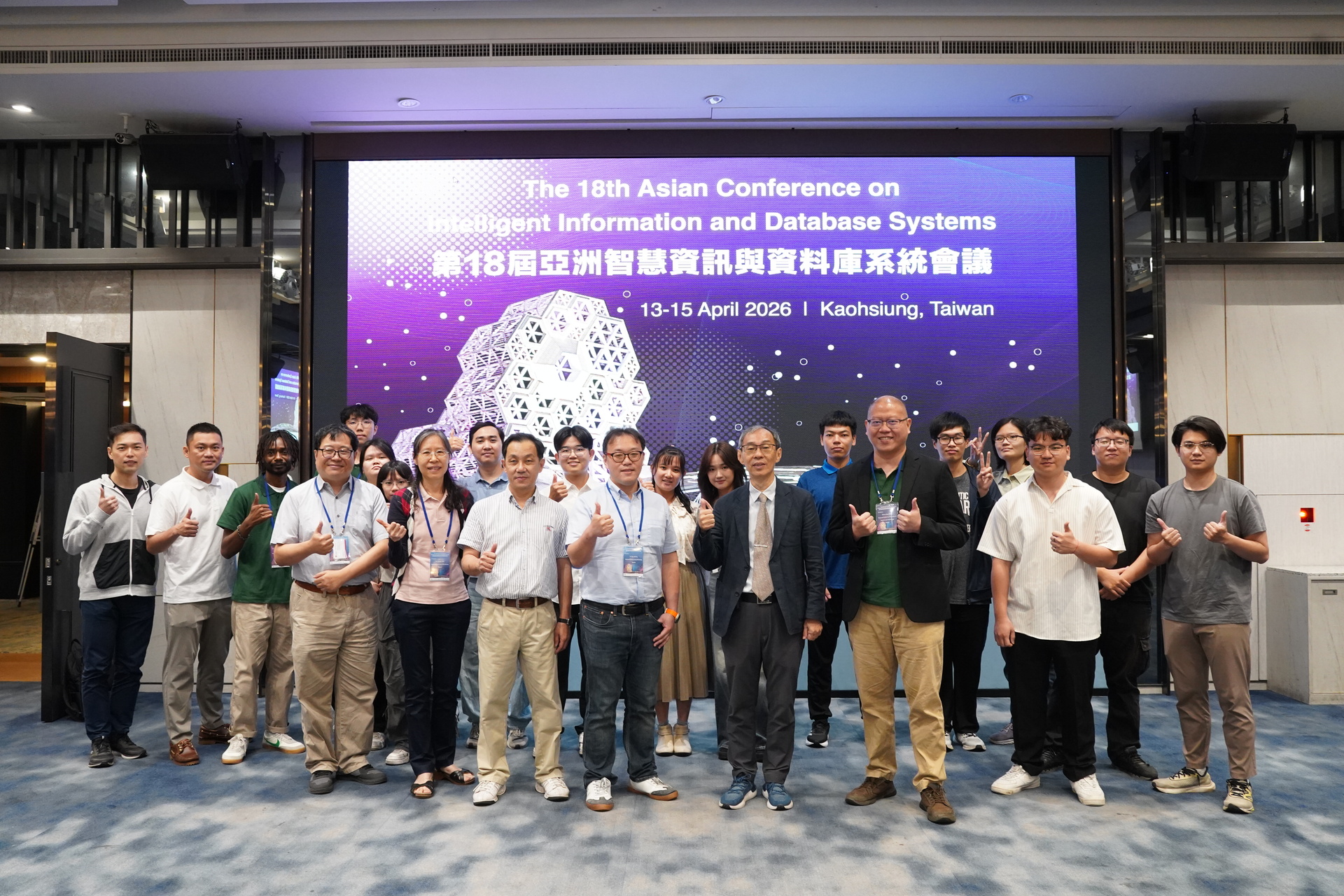 高雄大學資管系、資工系共同主辦第18屆「智慧資訊與資料庫系統國際研討會」008圖片