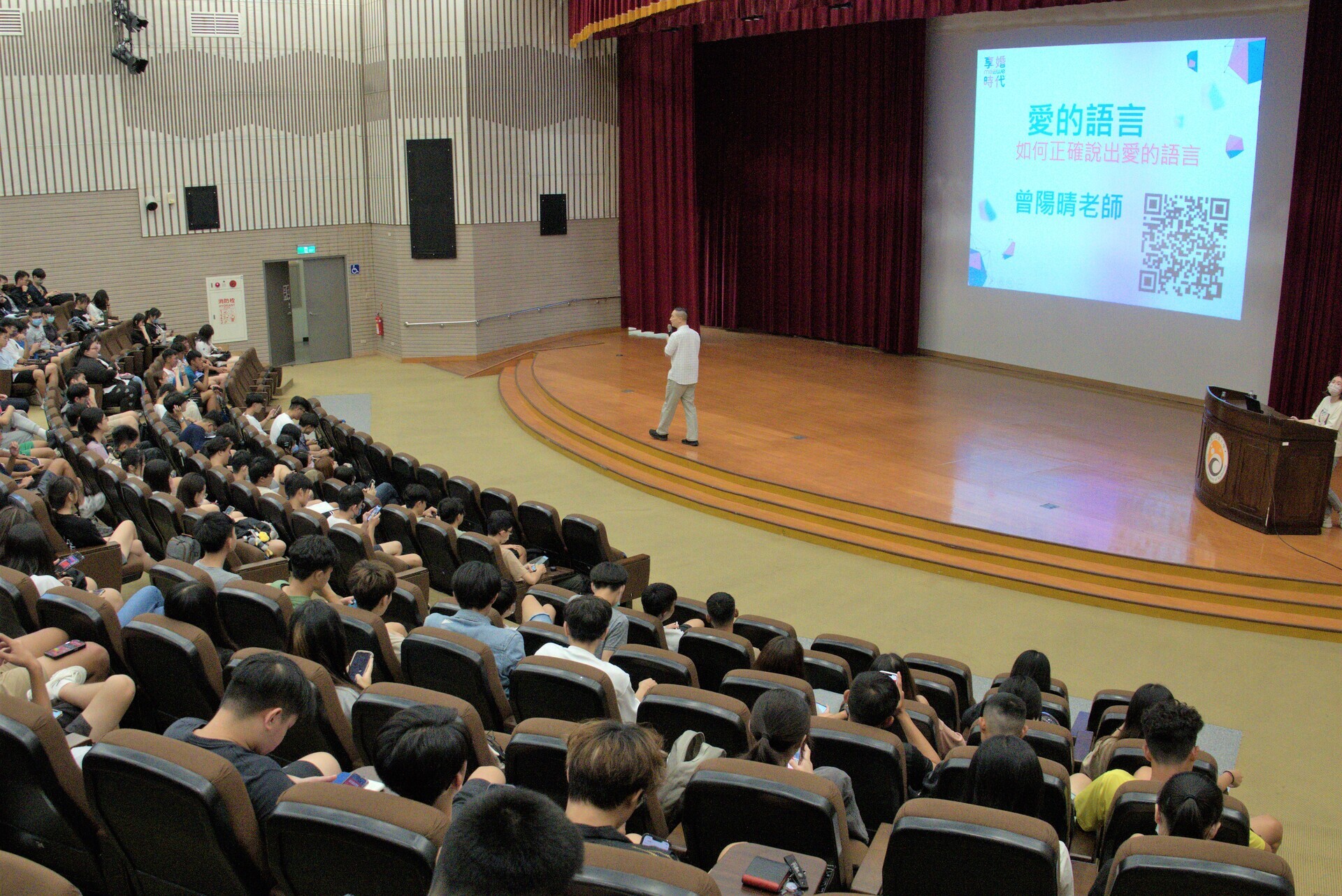"The Goal of University Education" Lecture by Love Expert Yang-Ching Tseng. 007