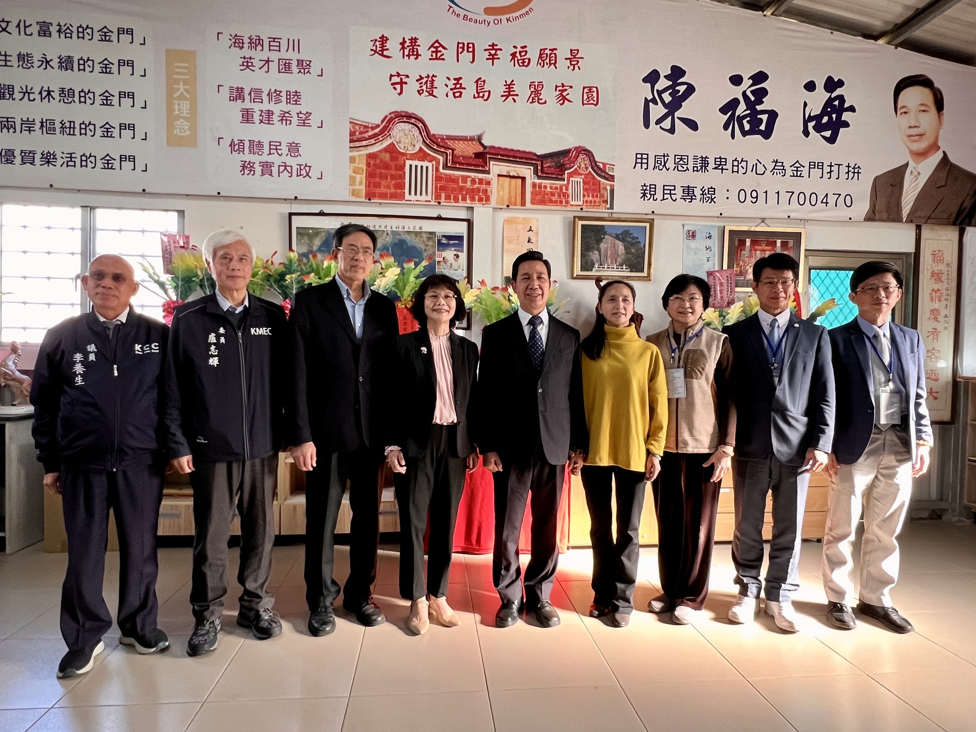 全體合影於金門縣第8屆縣長當選人陳福海競選辦公室01